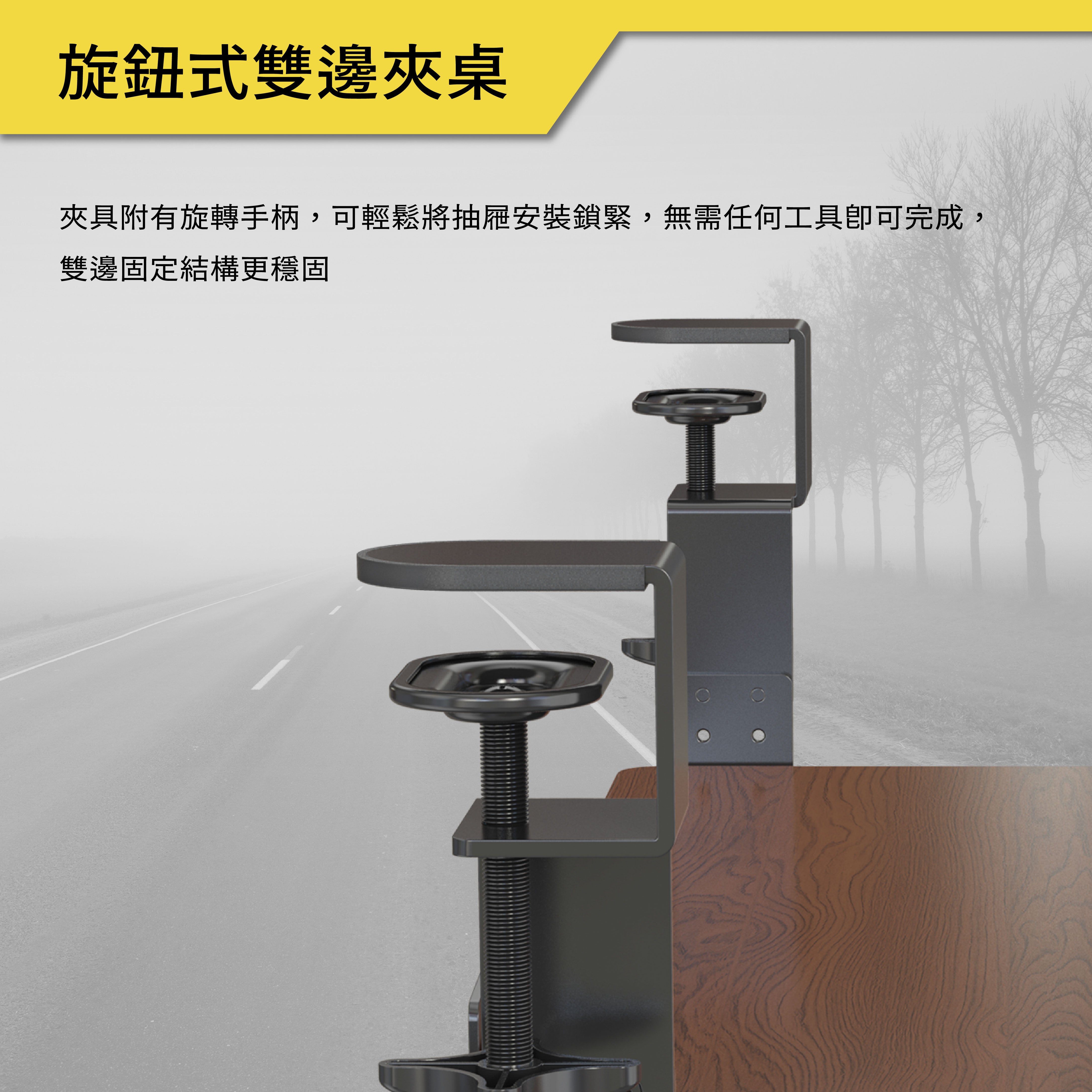 薩摩頓 SAMOTON KB-1 夾式電腦鍵盤托架