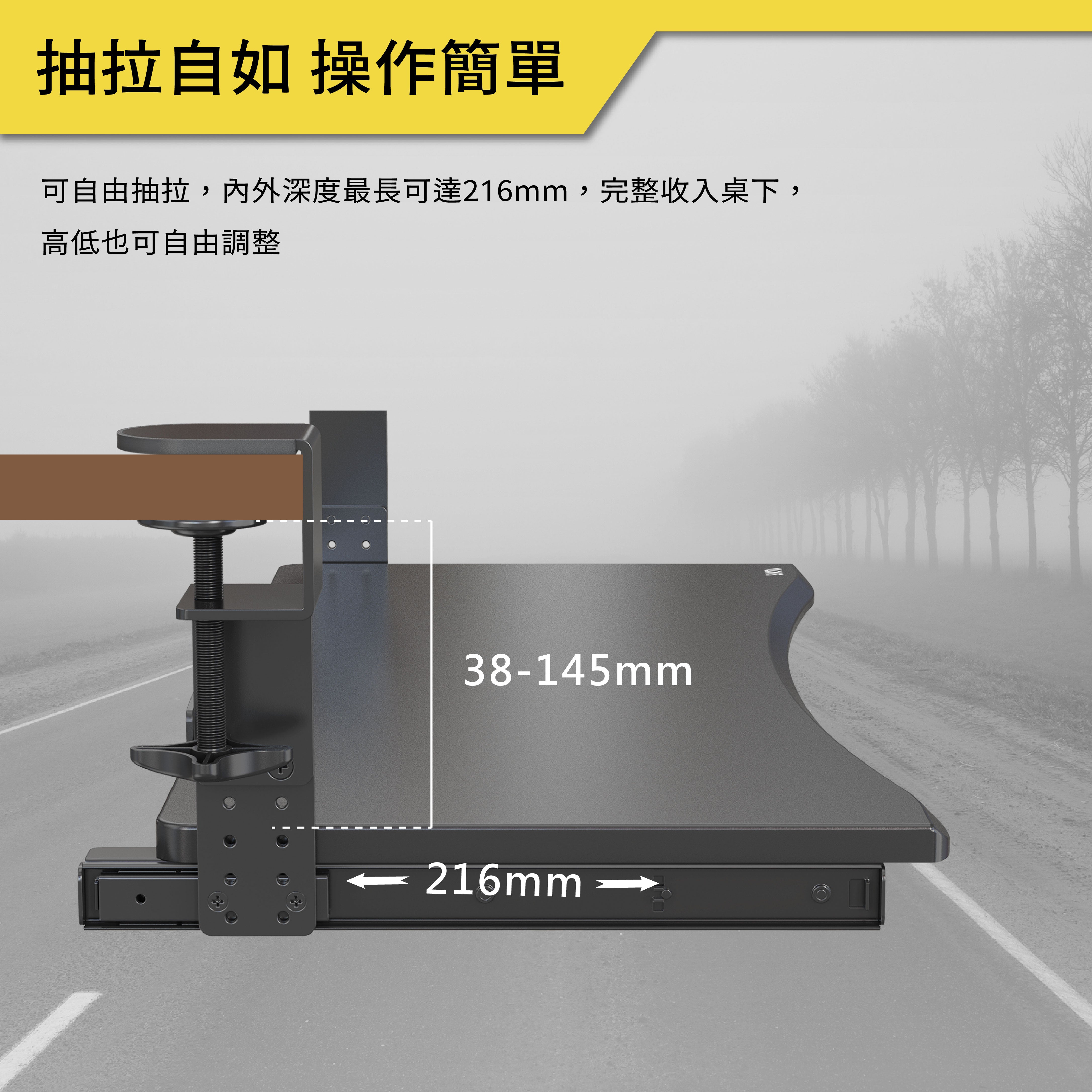 薩摩頓 SAMOTON KB-1 夾式電腦鍵盤托架