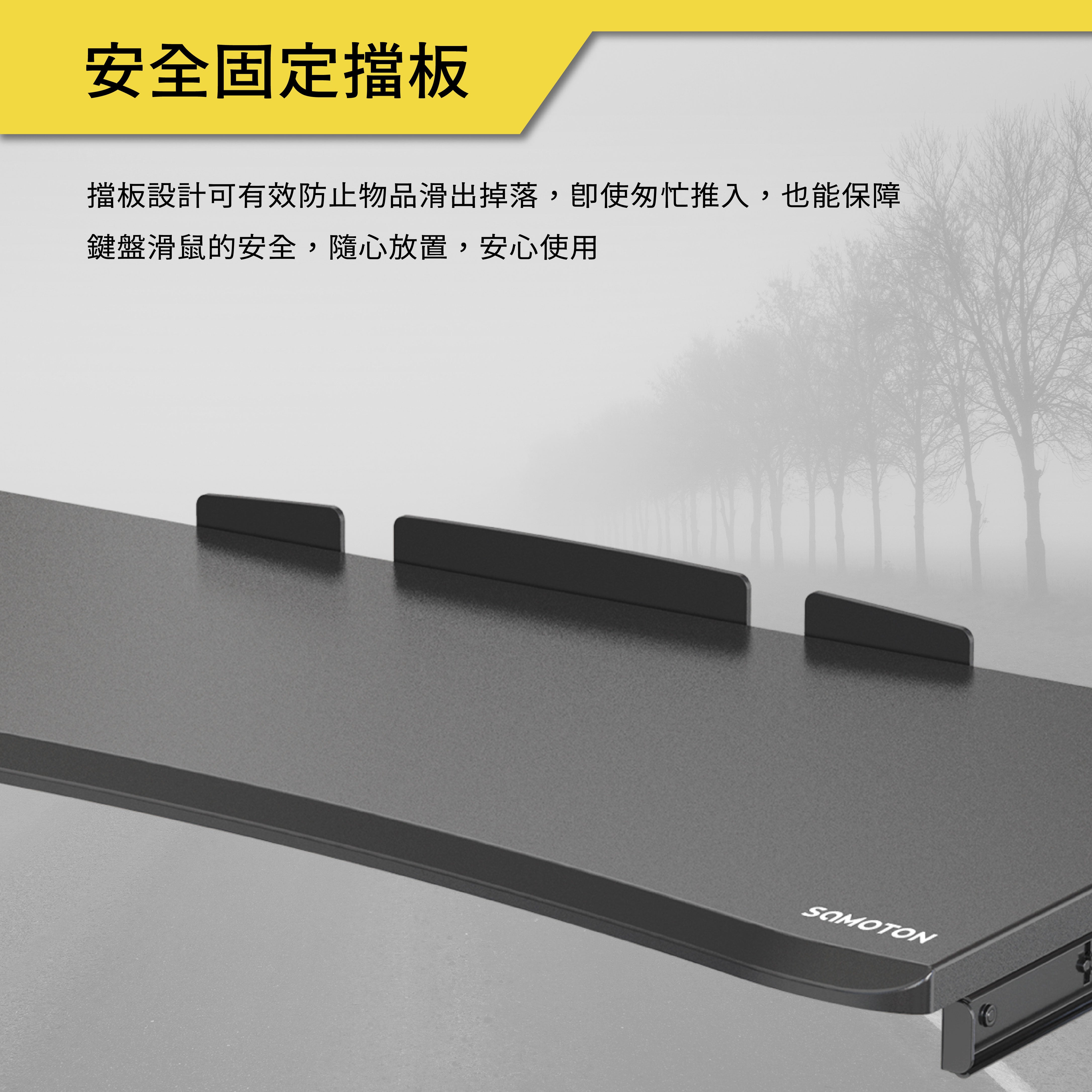 薩摩頓 SAMOTON KB-1 夾式電腦鍵盤托架