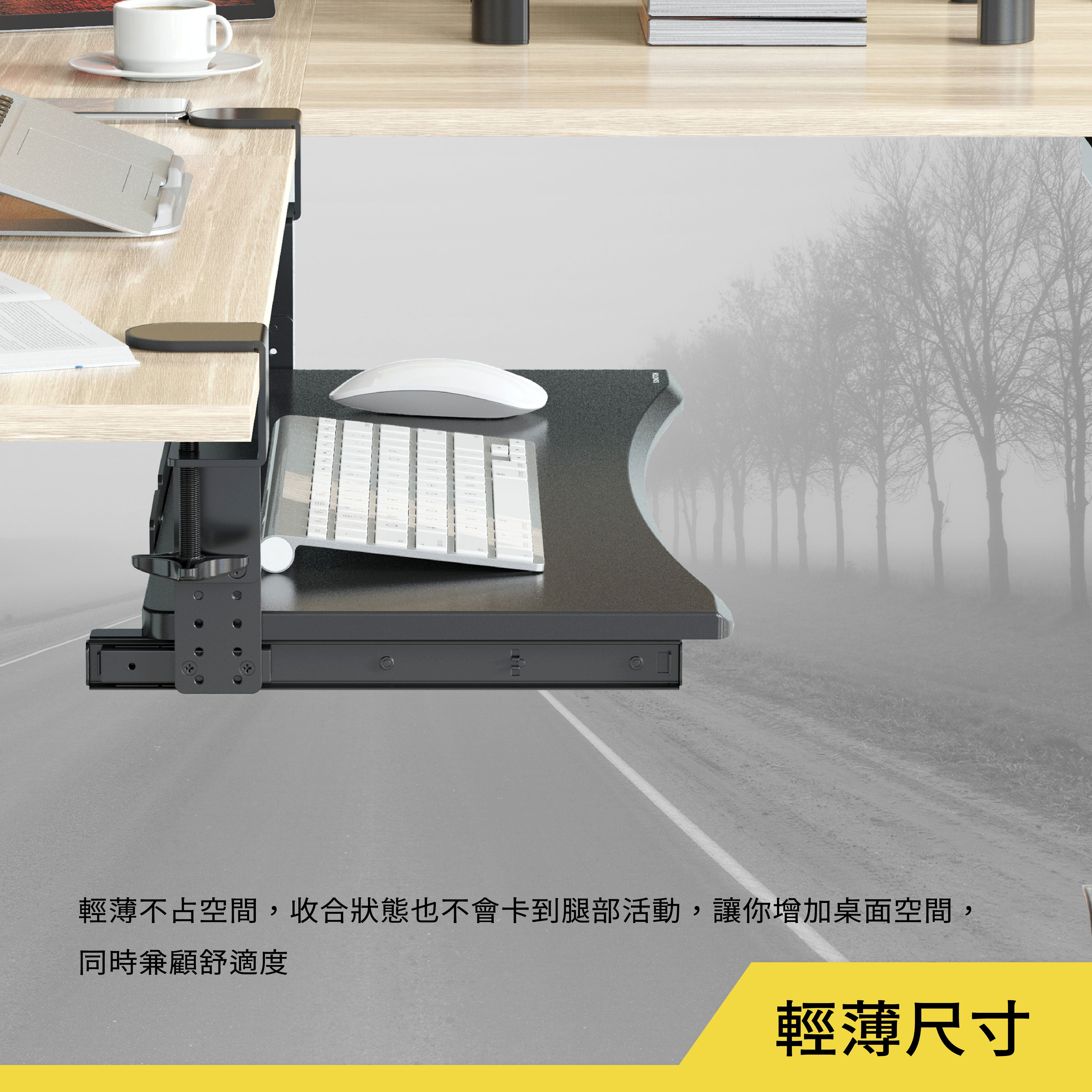 薩摩頓 SAMOTON KB-1 夾式電腦鍵盤托架
