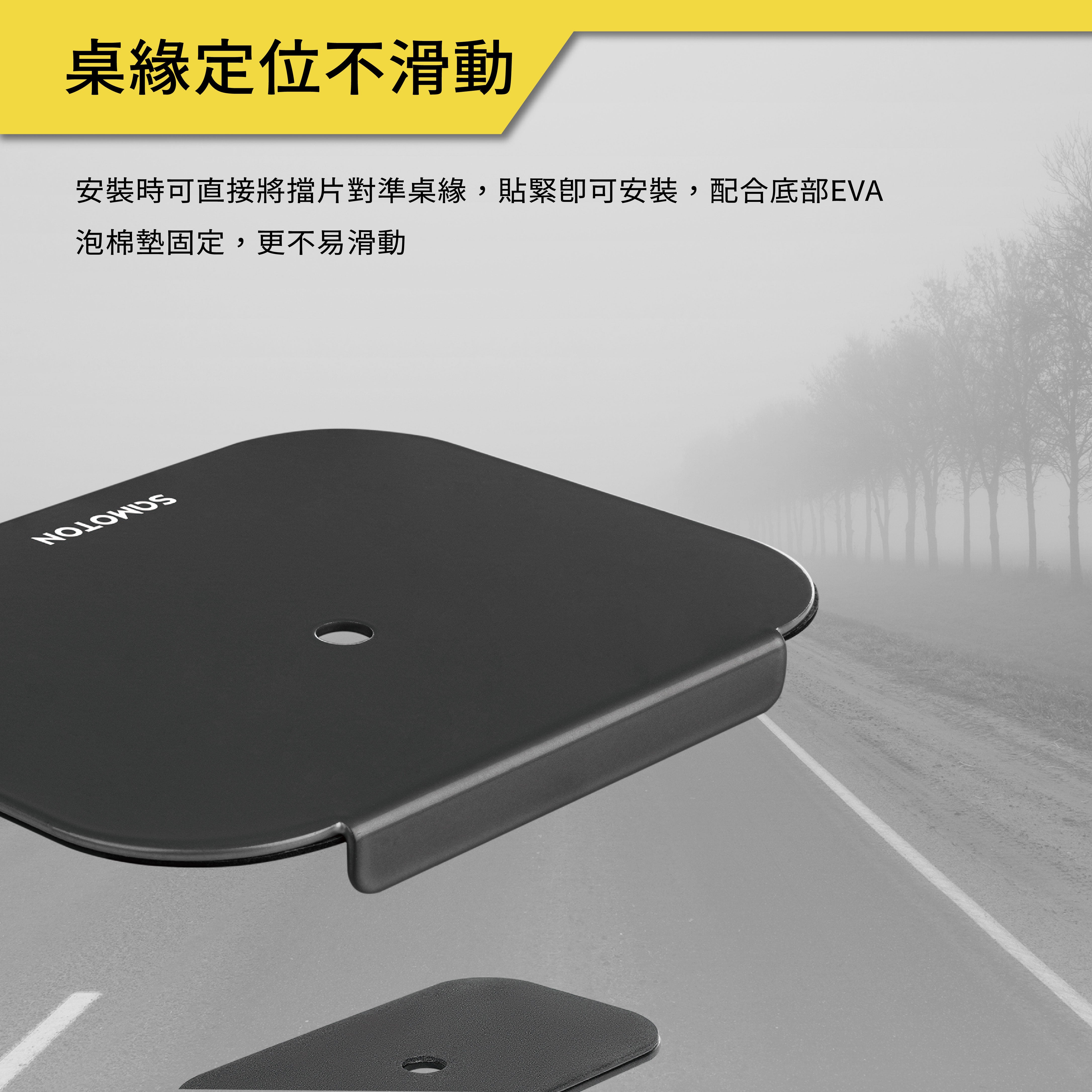 薩摩頓 SAMOTON MAO-11 螢幕支架桌面保護墊片