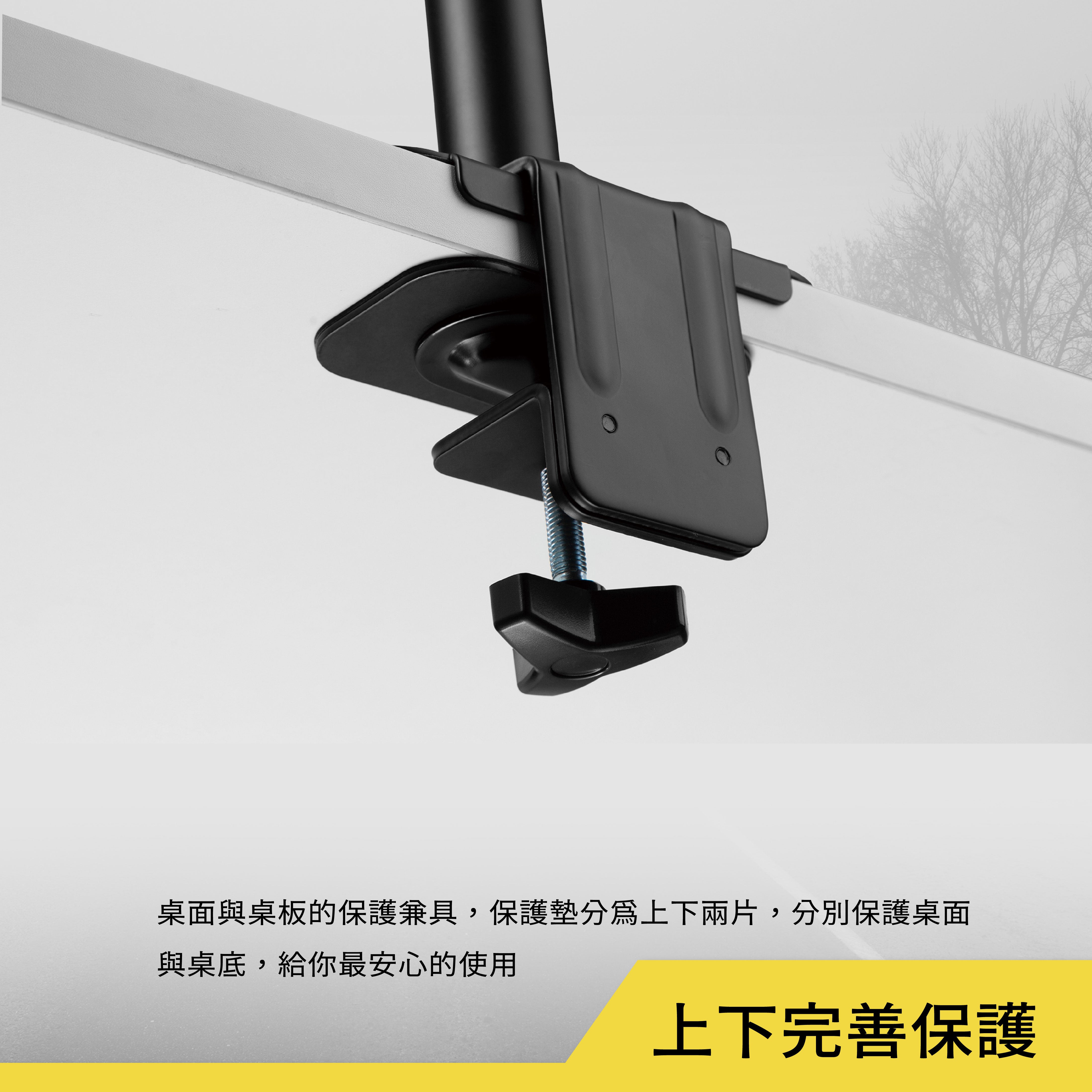 薩摩頓 SAMOTON MAO-11 螢幕支架桌面保護墊片