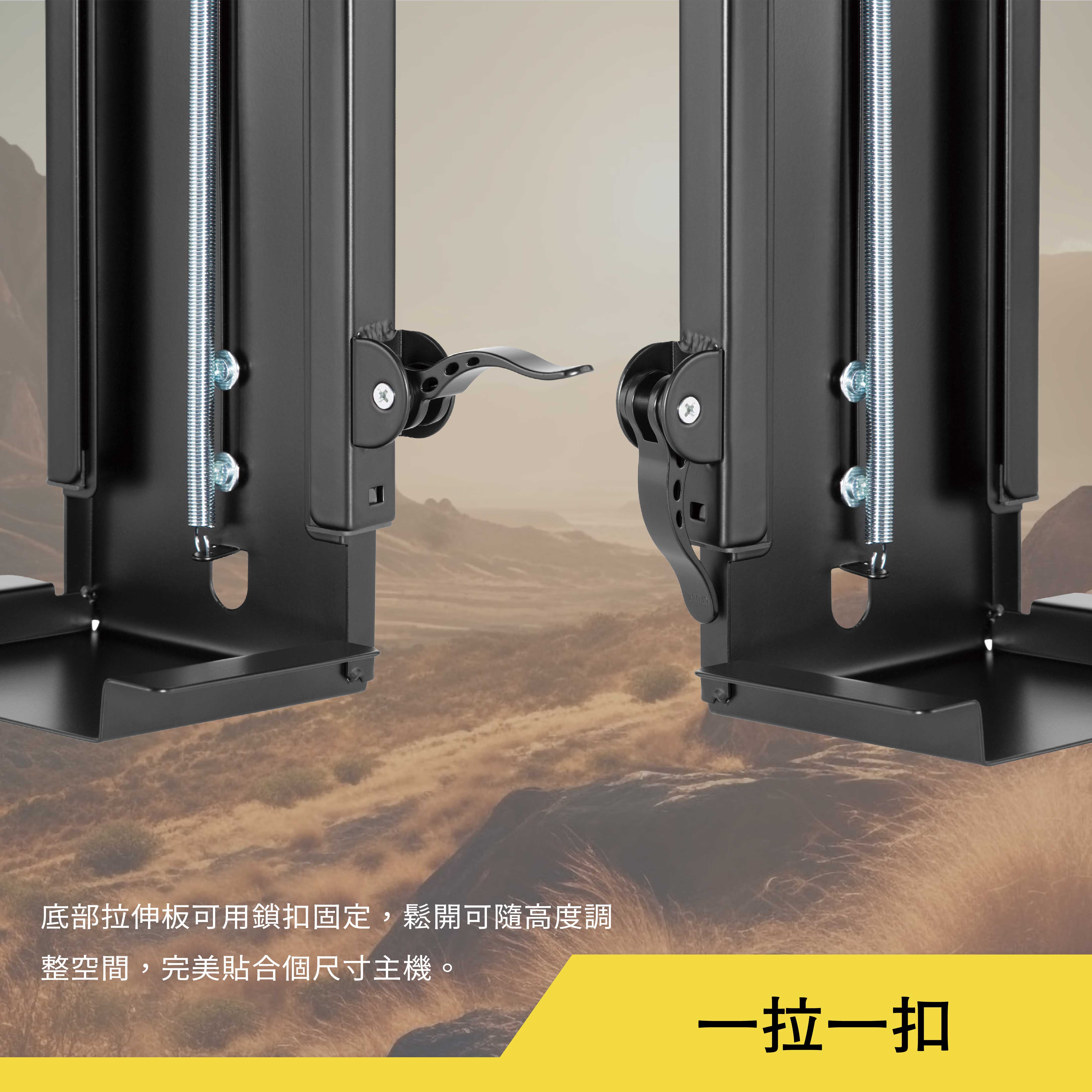 薩摩頓 SAMOTON MAO-12 電腦主機懸掛支架