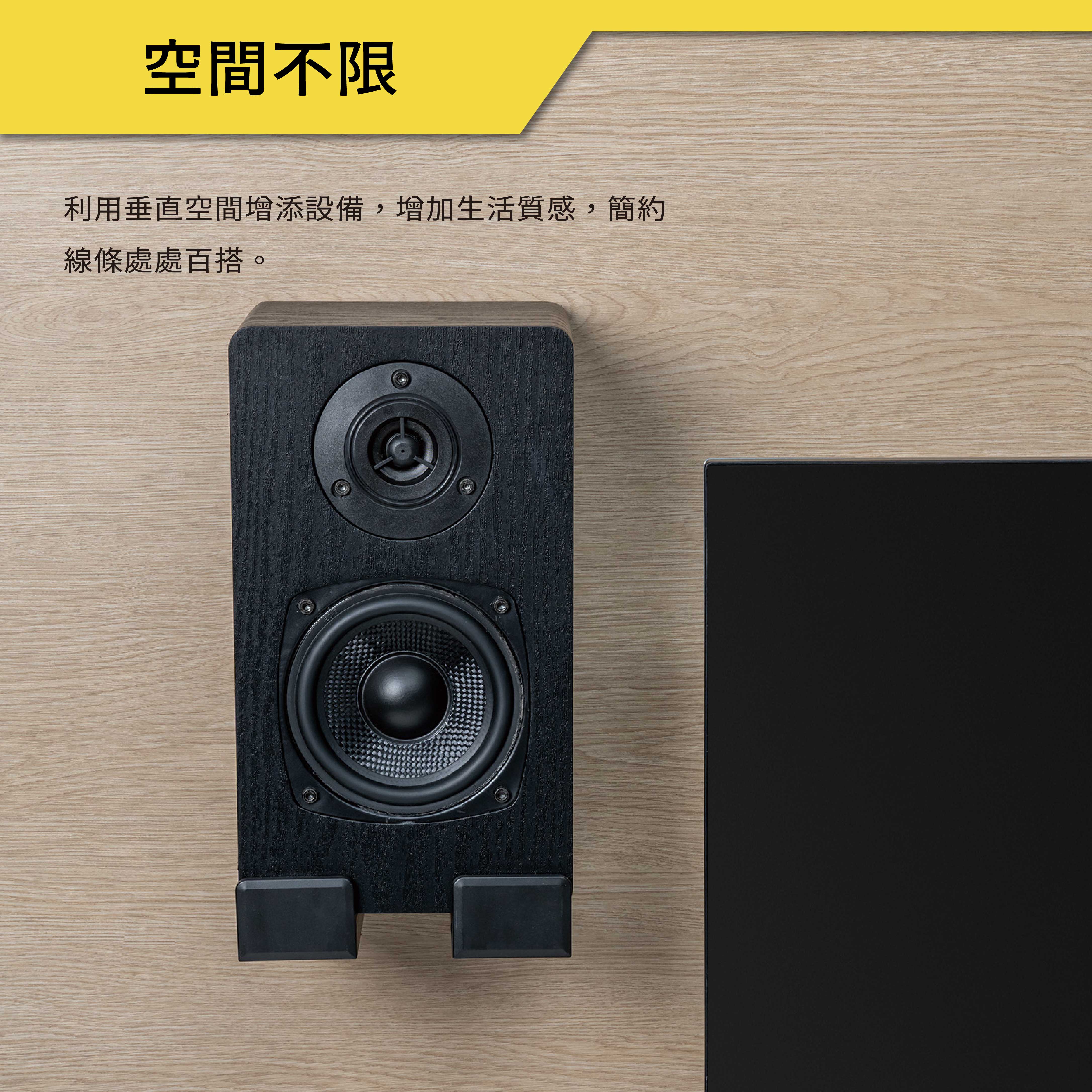 薩摩頓 SAMOTON MAO-13 壁掛式聲霸支架