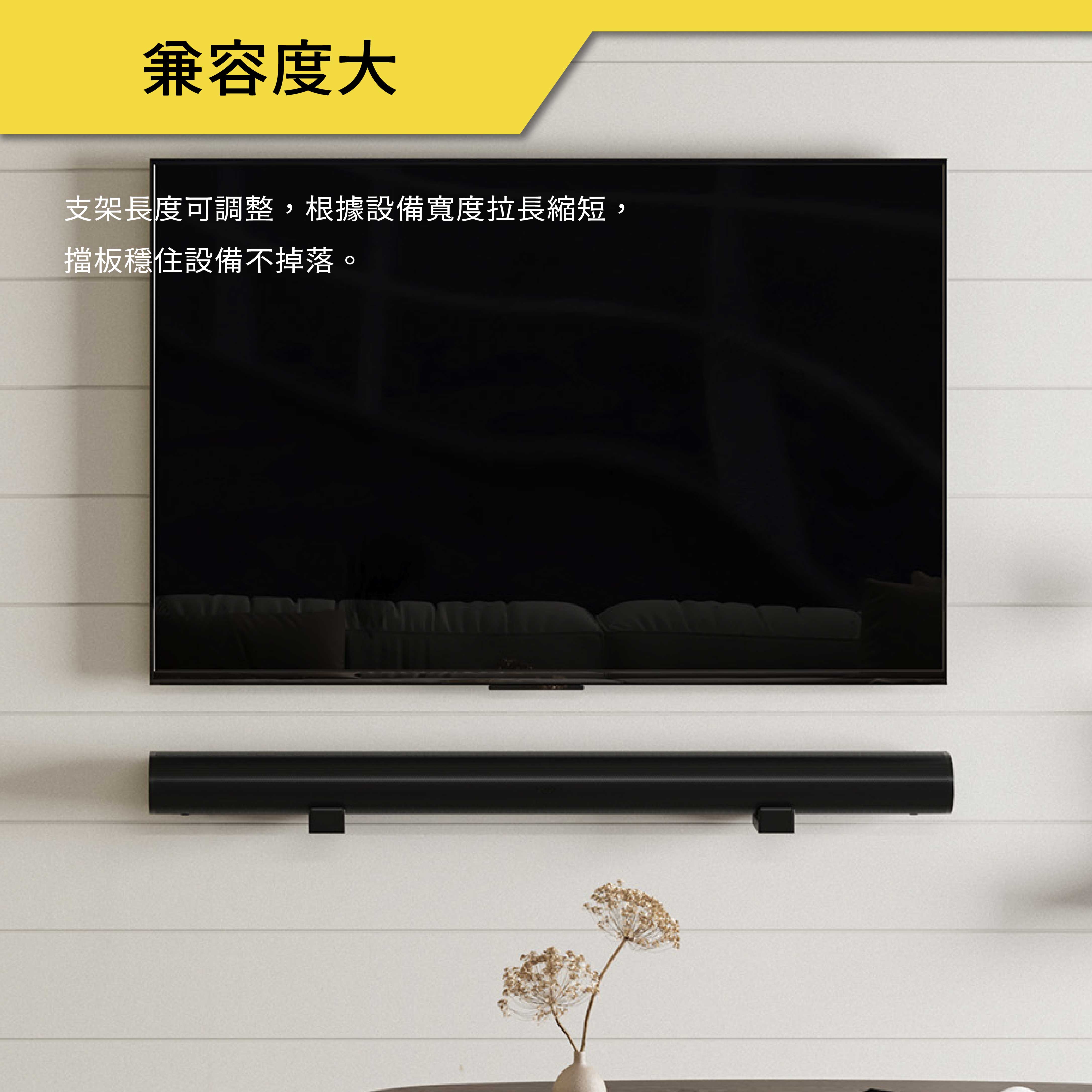 薩摩頓 SAMOTON MAO-13 壁掛式聲霸支架