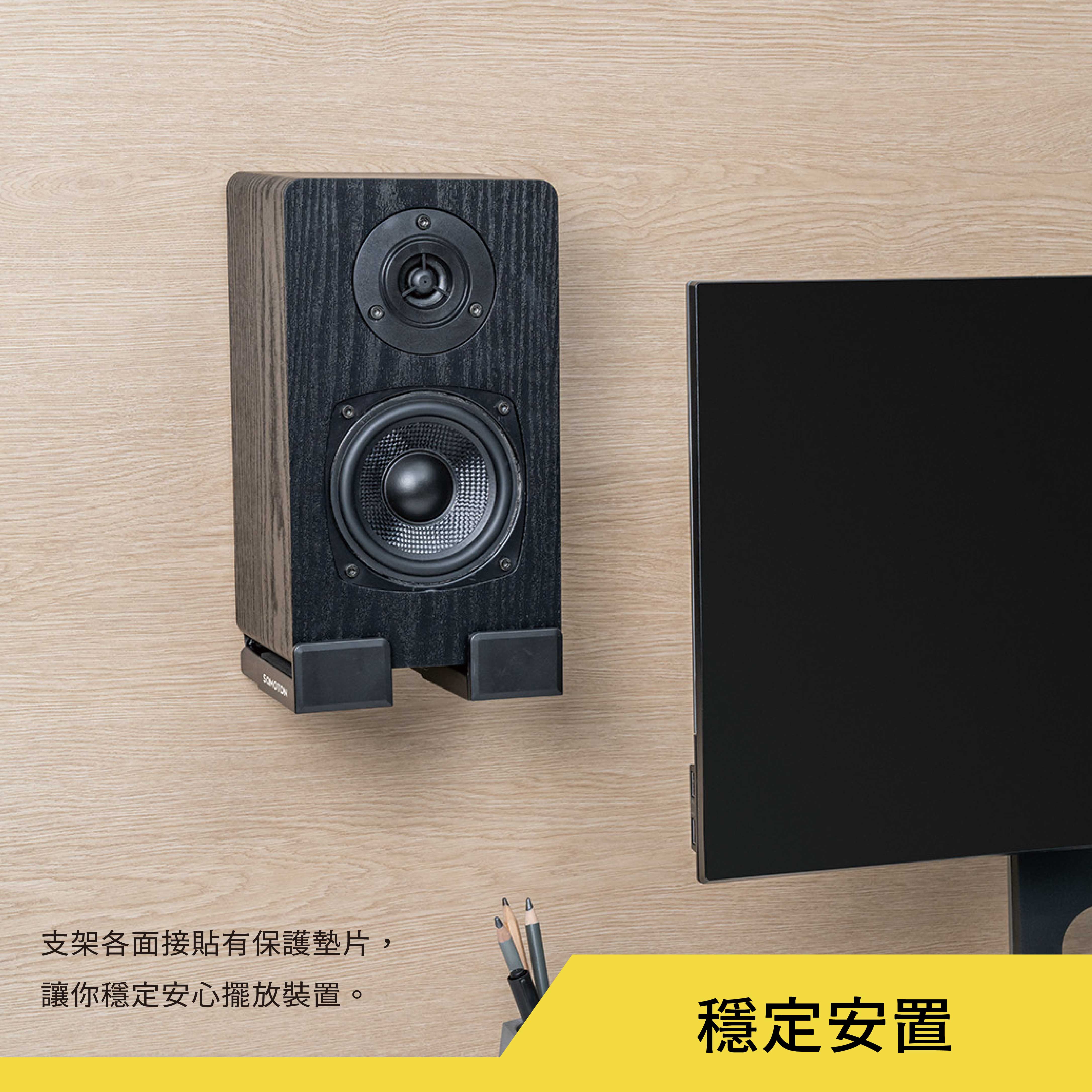 薩摩頓 SAMOTON MAO-13 壁掛式聲霸支架