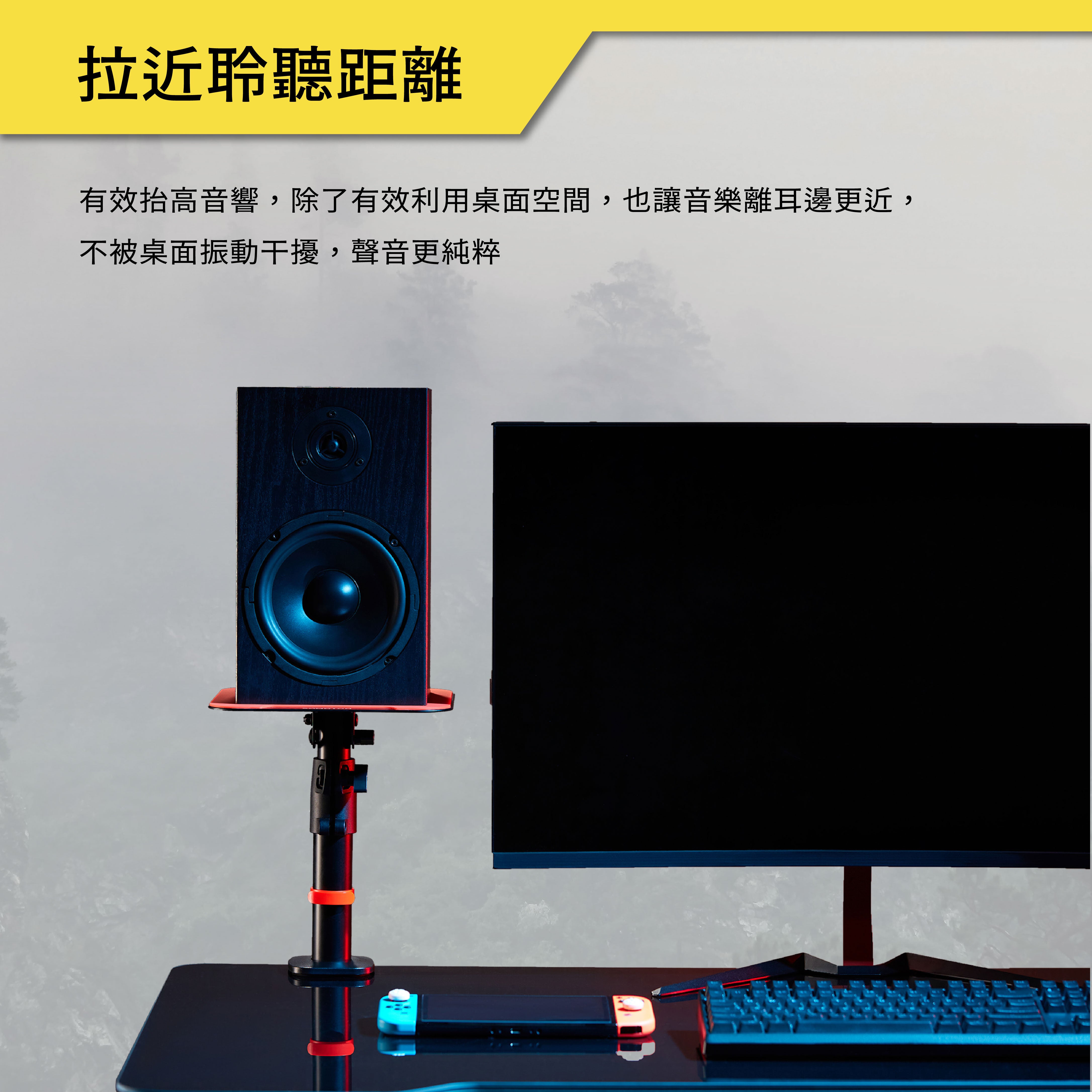 薩摩頓 SAMOTON MAO-14 夾桌式音響支架