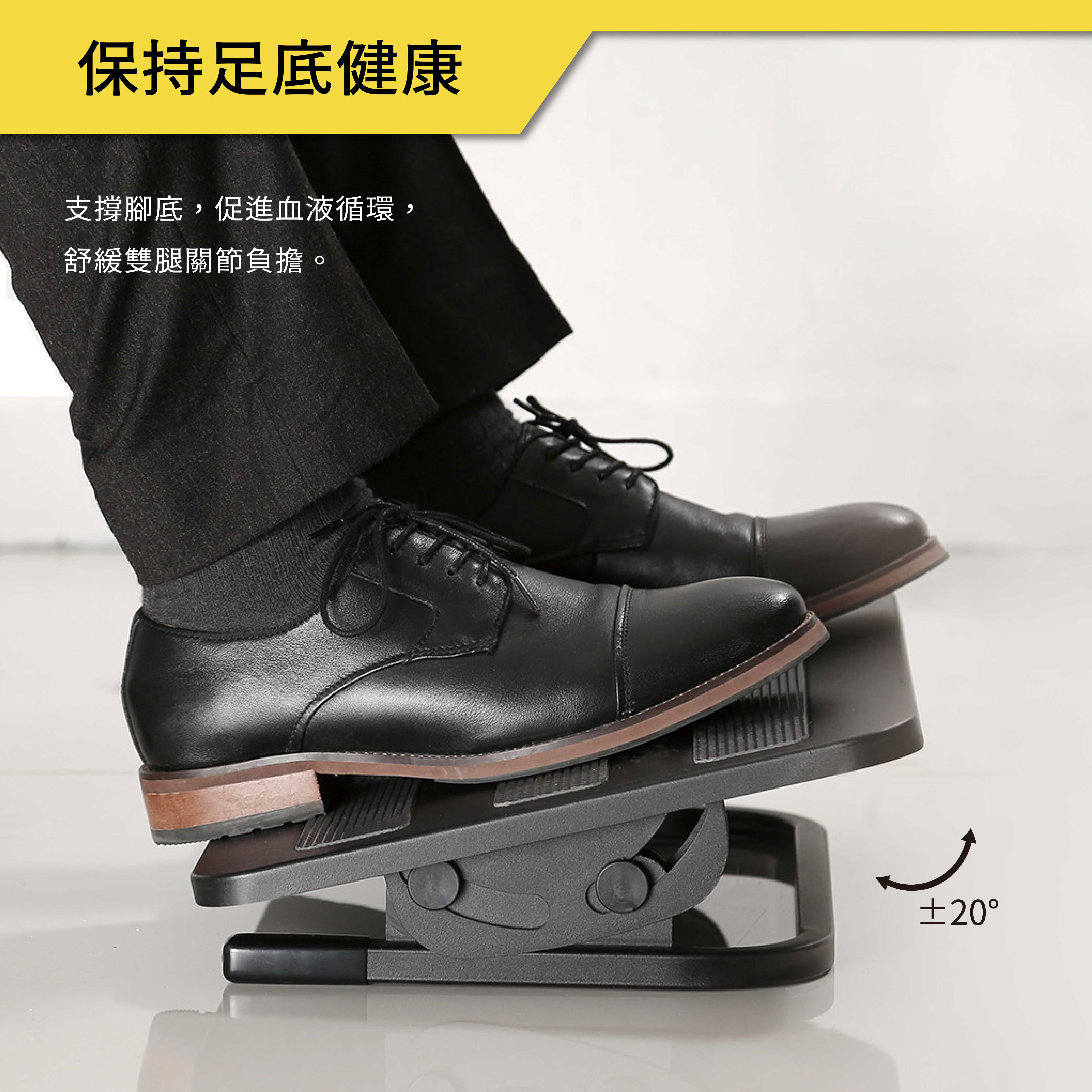 薩摩頓 SAMOTON MAO-18 紓壓腳踏墊架