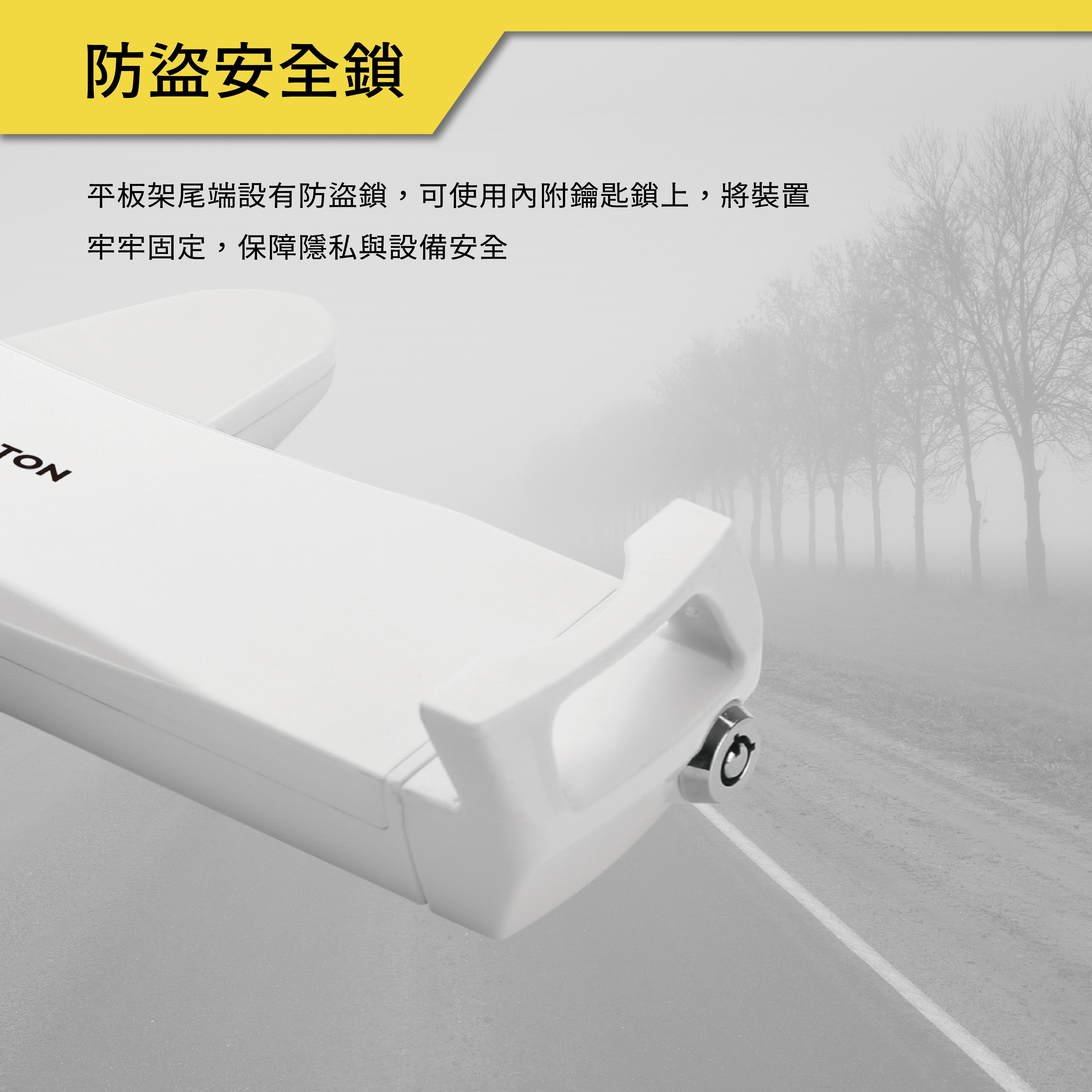 薩摩頓 SAMOTON MAO-1 VESA 平板電腦夾