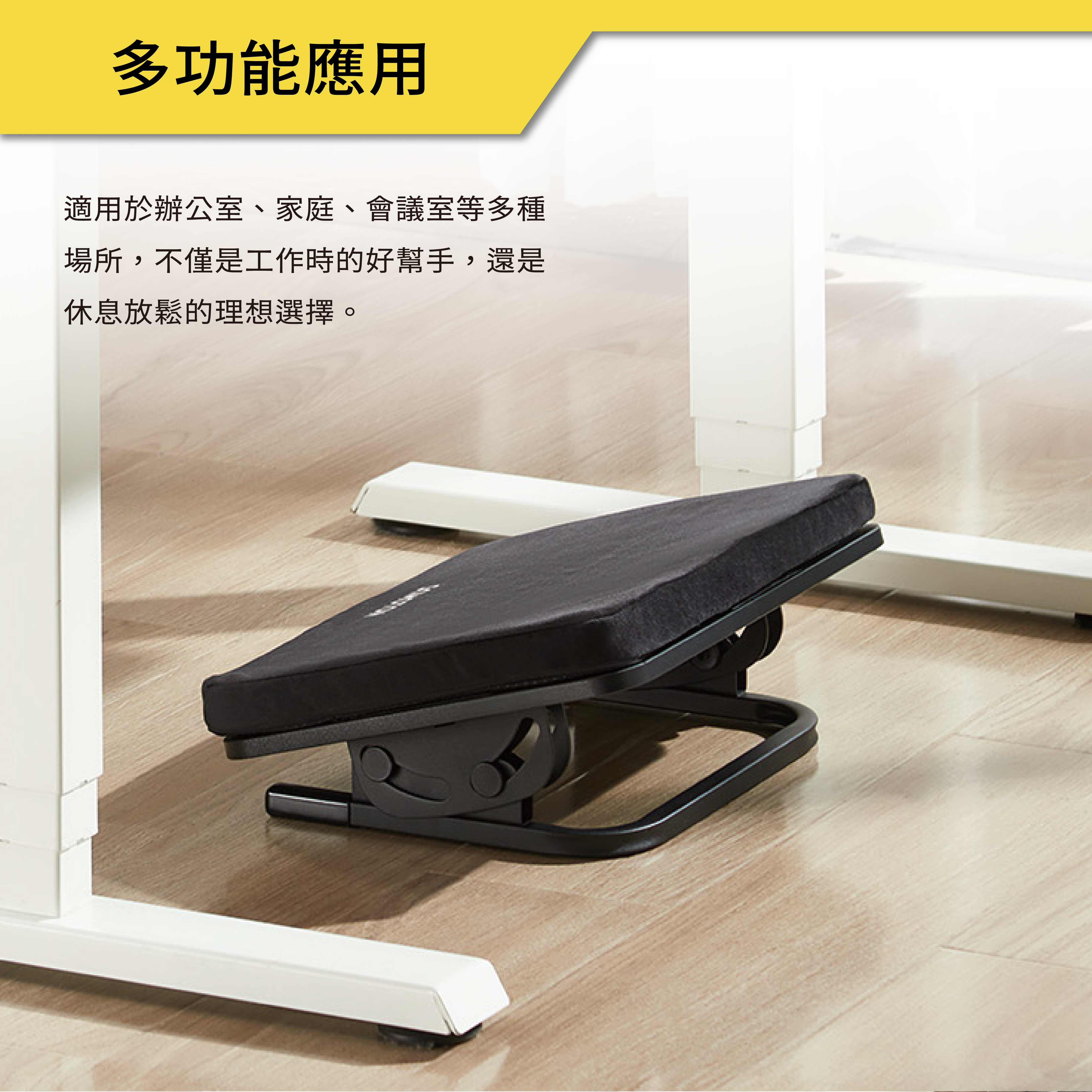 薩摩頓 SAMOTON MAO-20 紓壓腳踏墊架