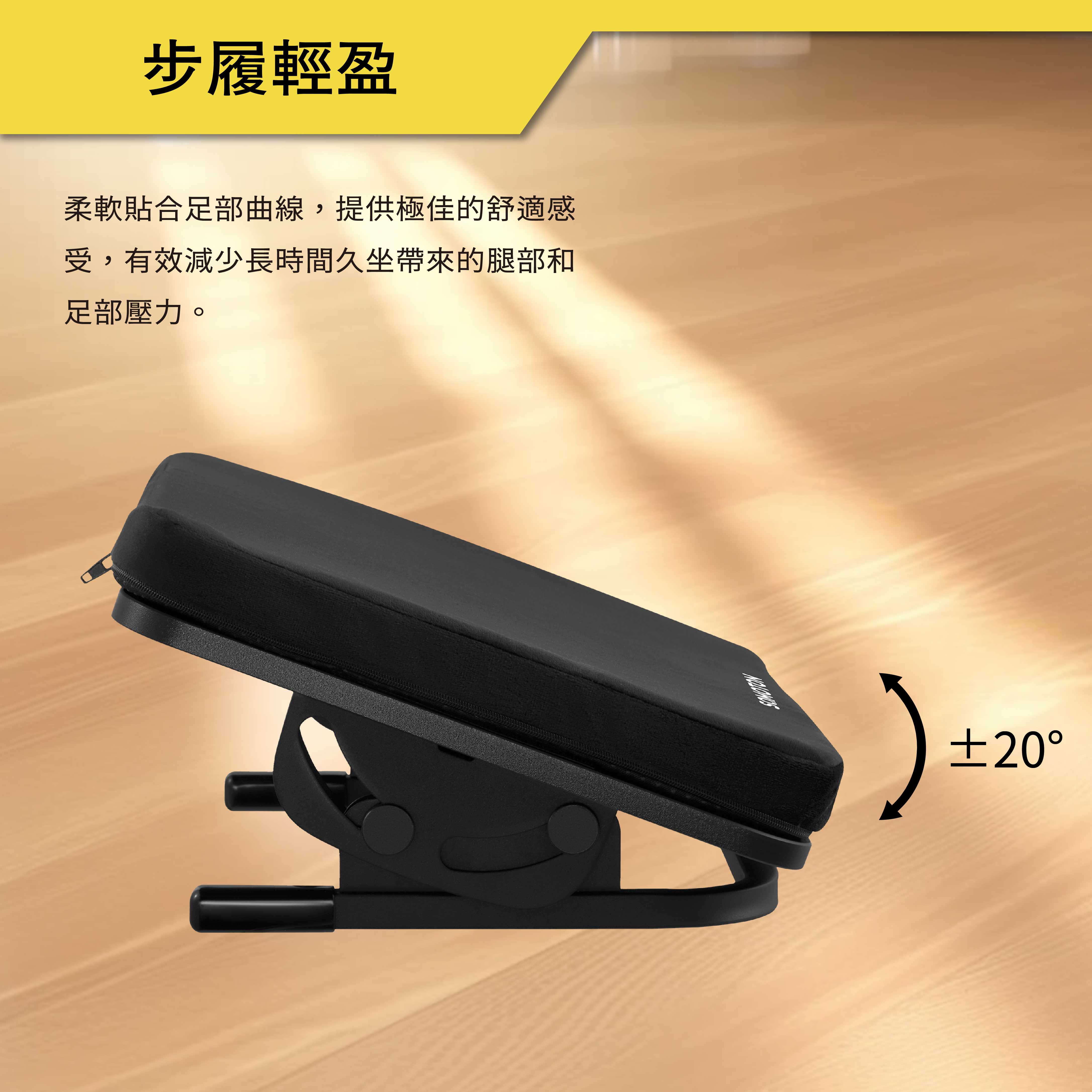 薩摩頓 SAMOTON MAO-20 紓壓腳踏墊架