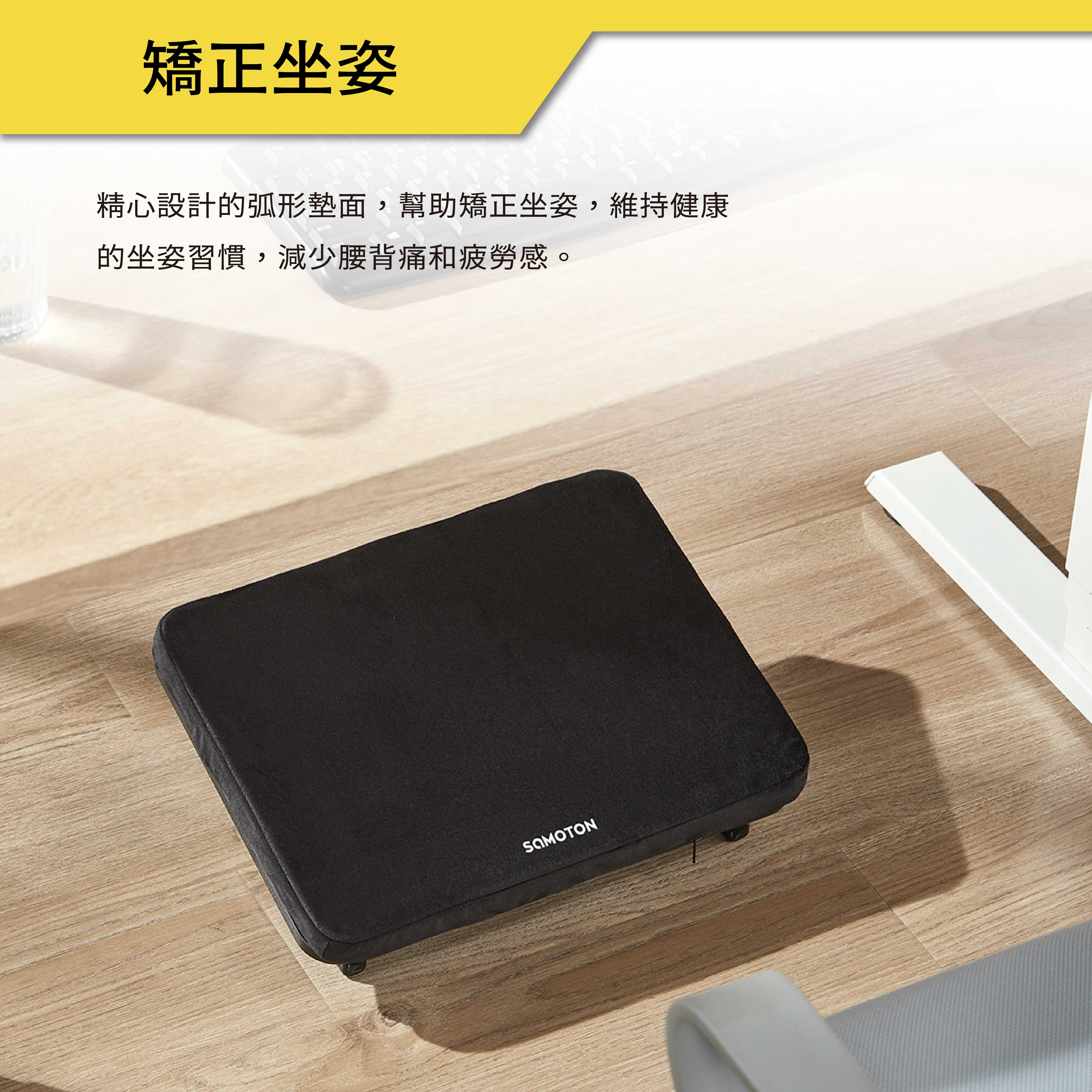 薩摩頓 SAMOTON MAO-20 紓壓腳踏墊架