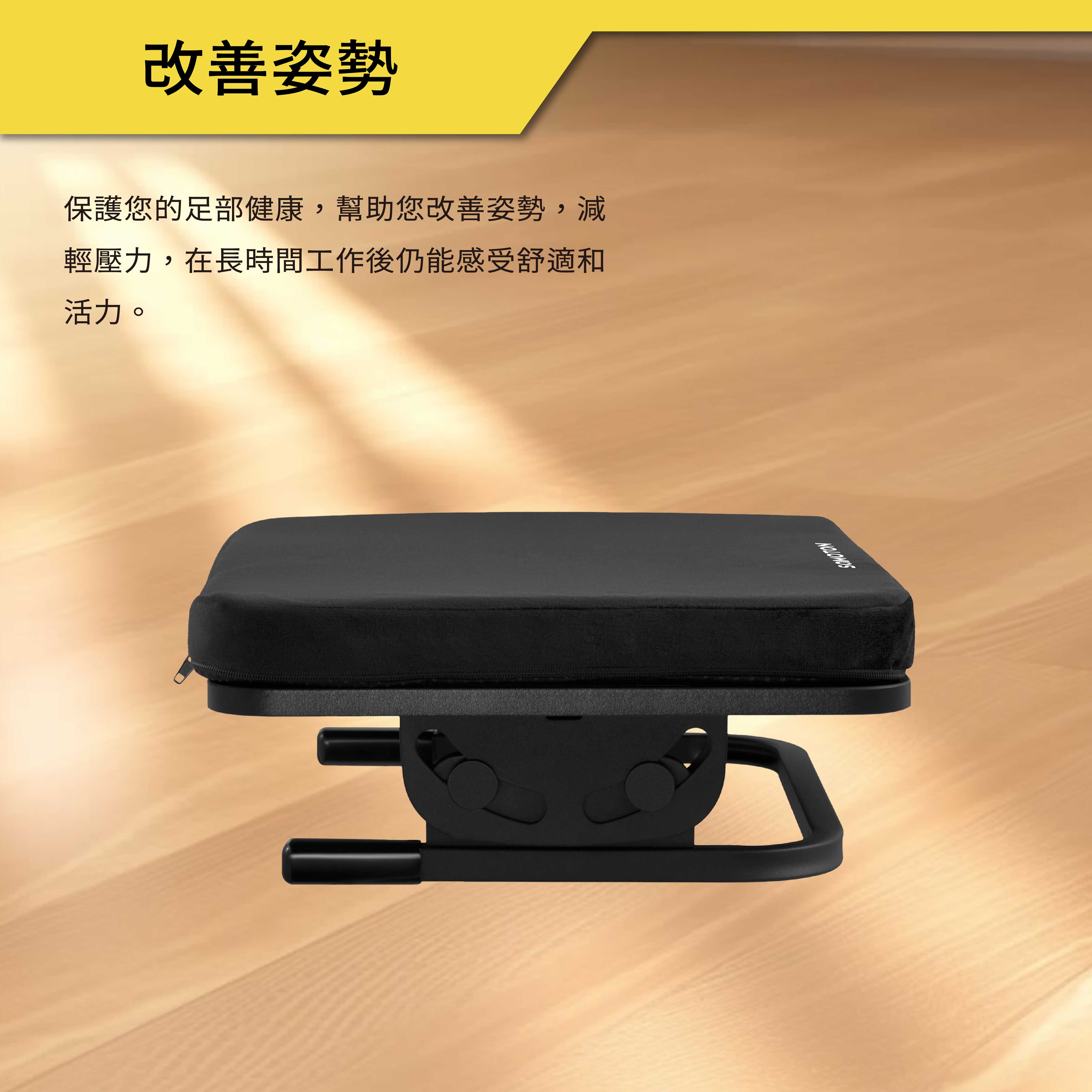 薩摩頓 SAMOTON MAO-20 紓壓腳踏墊架