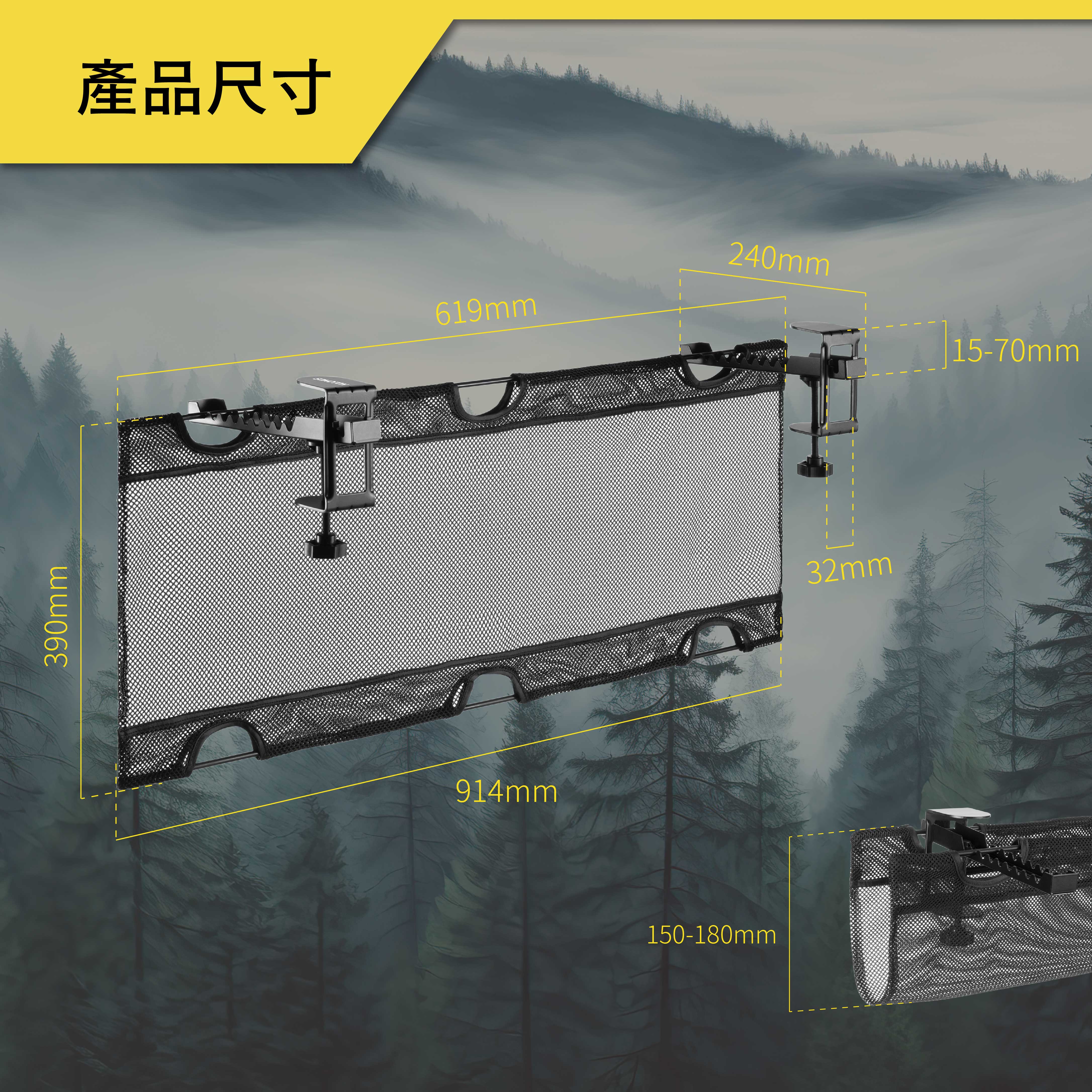 薩摩頓 SAMOTON MAO-21-L 夾桌式理線收納網架