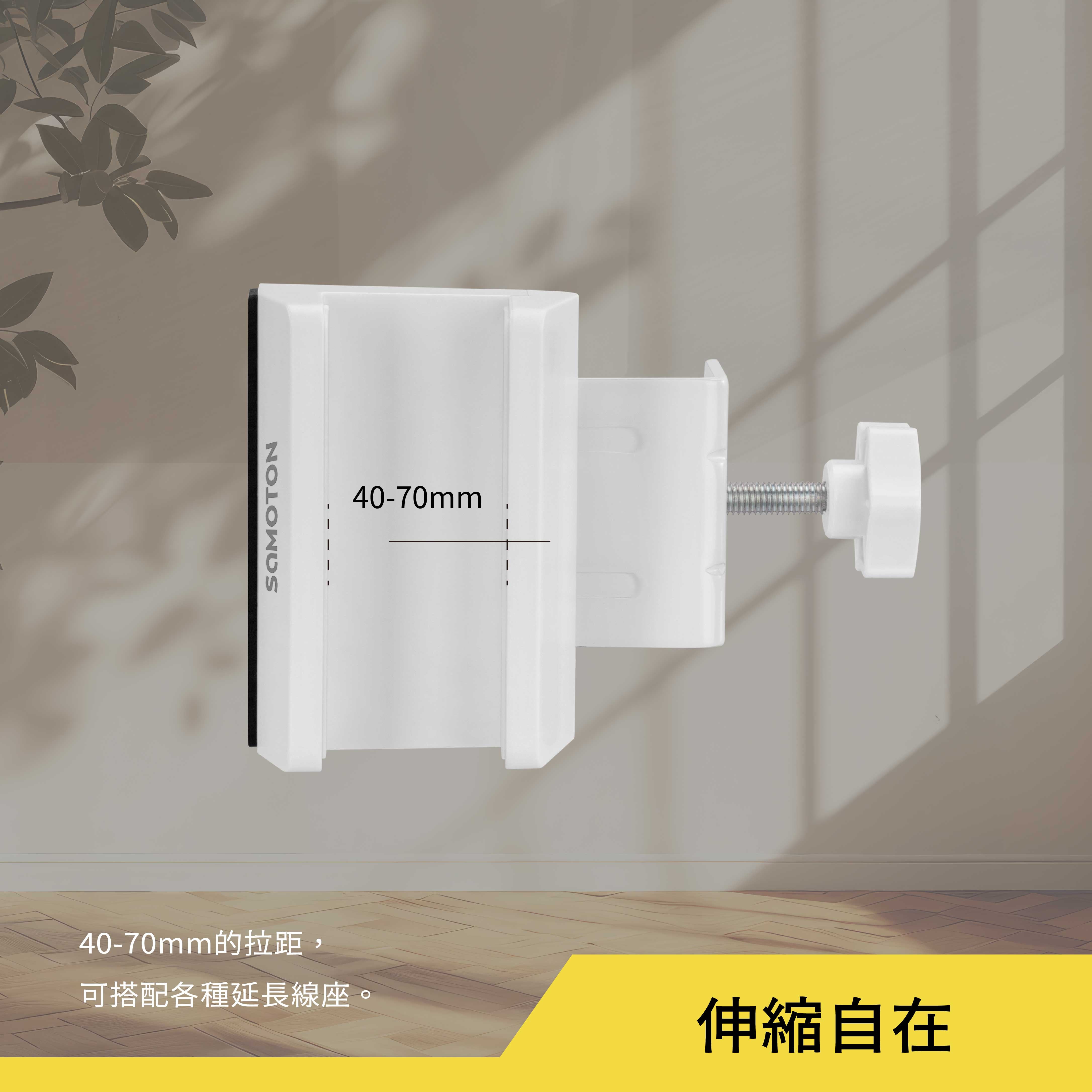 薩摩頓 SAMOTON MAO-26 夾桌式延長線夾