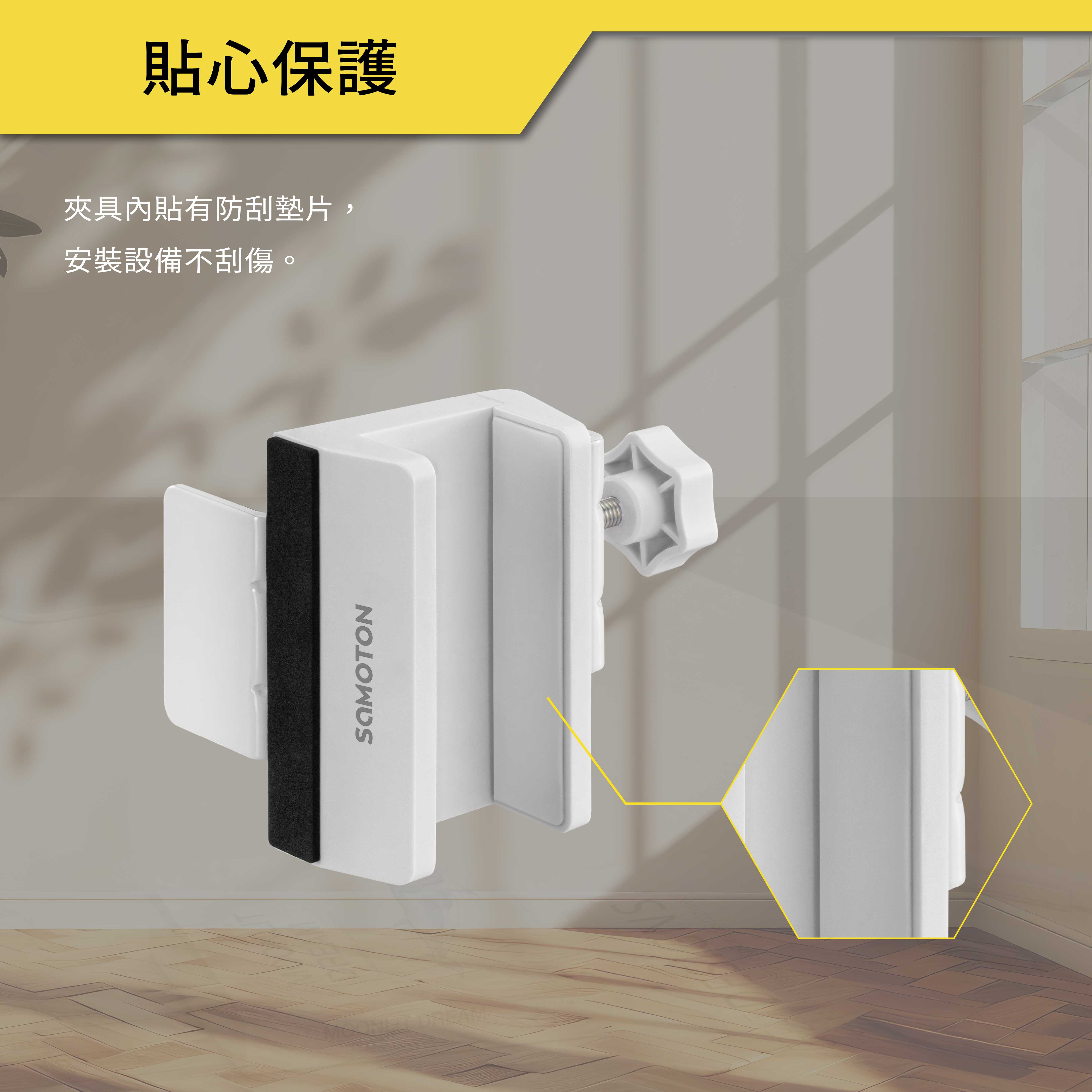 薩摩頓 SAMOTON MAO-26 夾桌式延長線夾