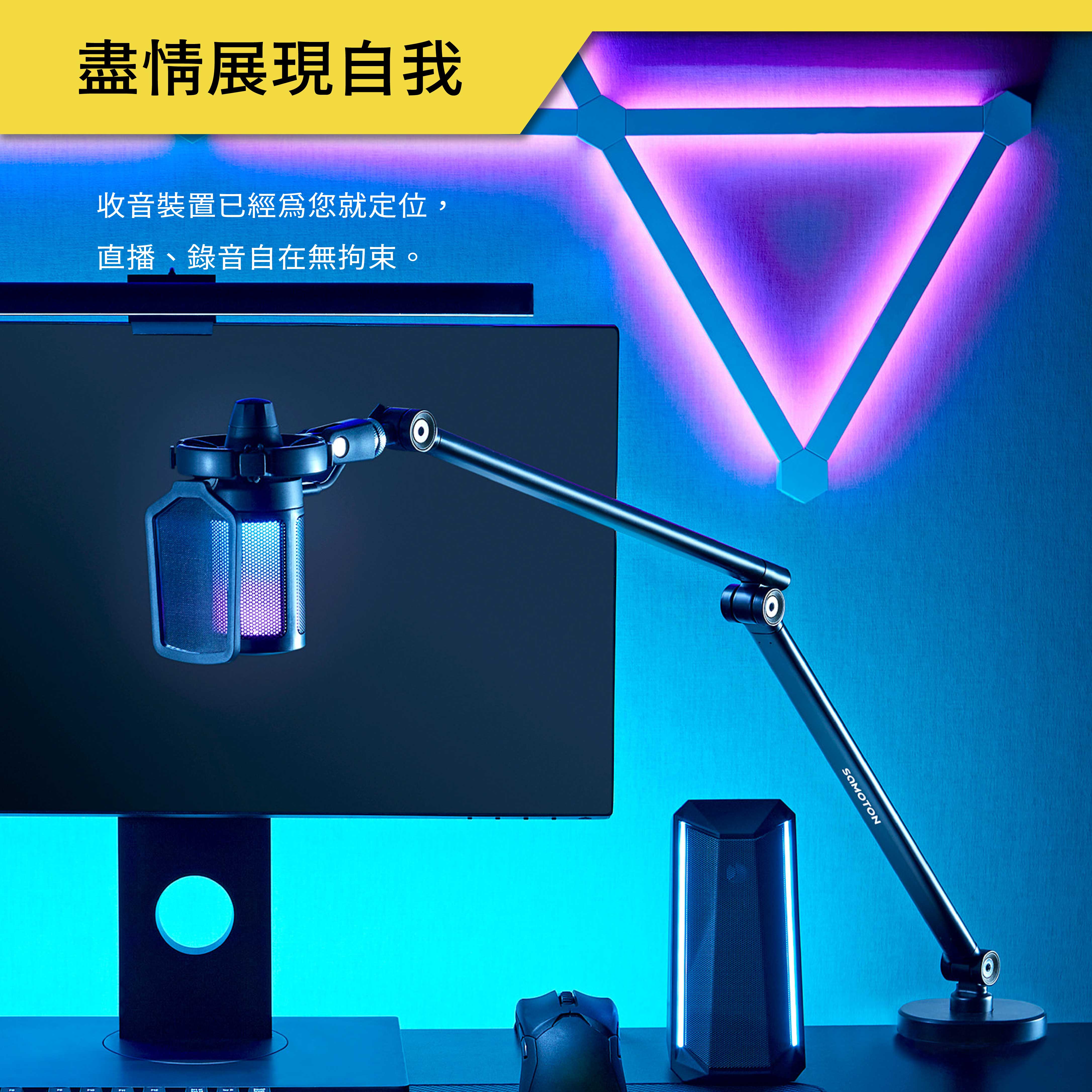 薩摩頓 SAMOTON MAO-28 麥克風支架