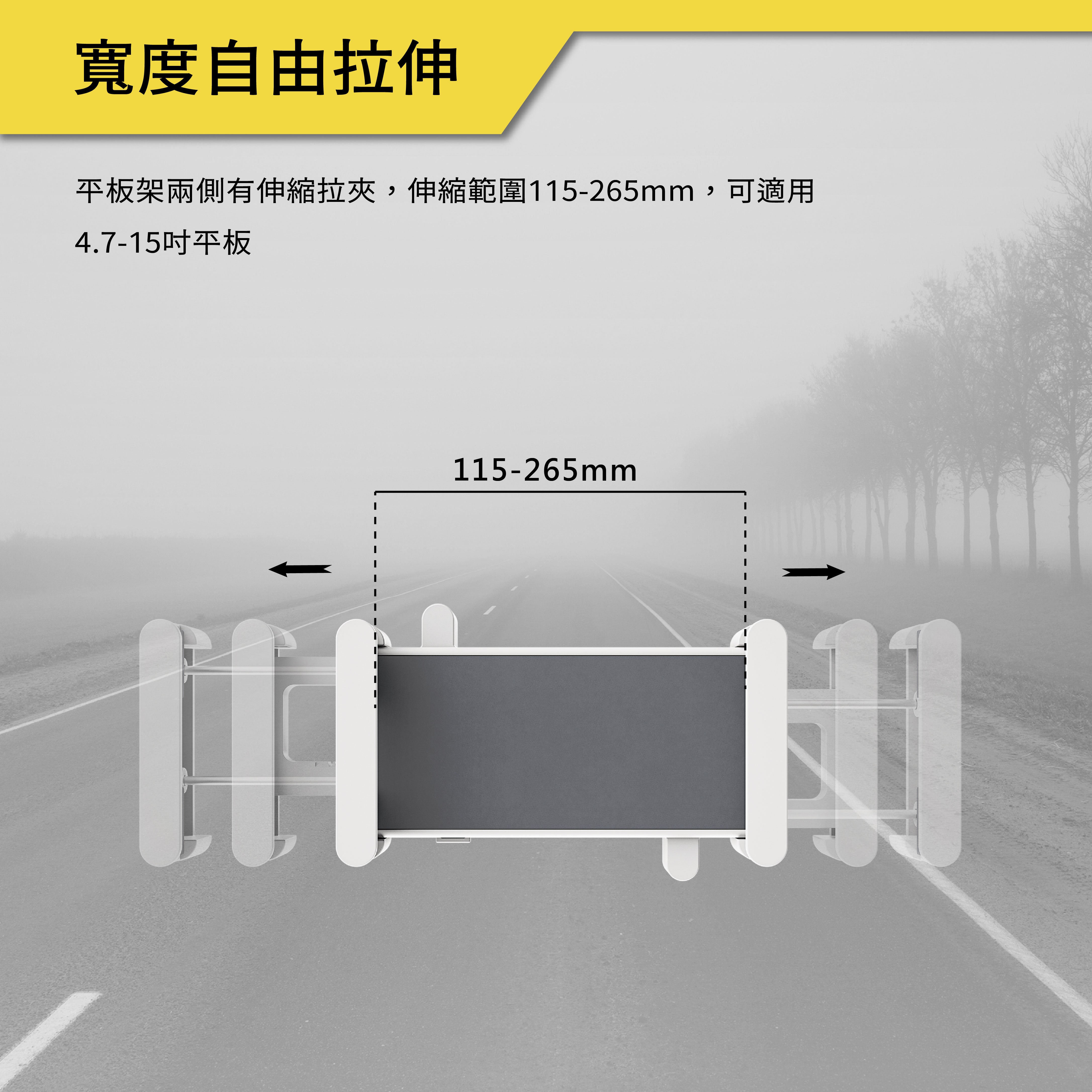 薩摩頓 SAMOTON MAO-2 VESA 平板電腦夾