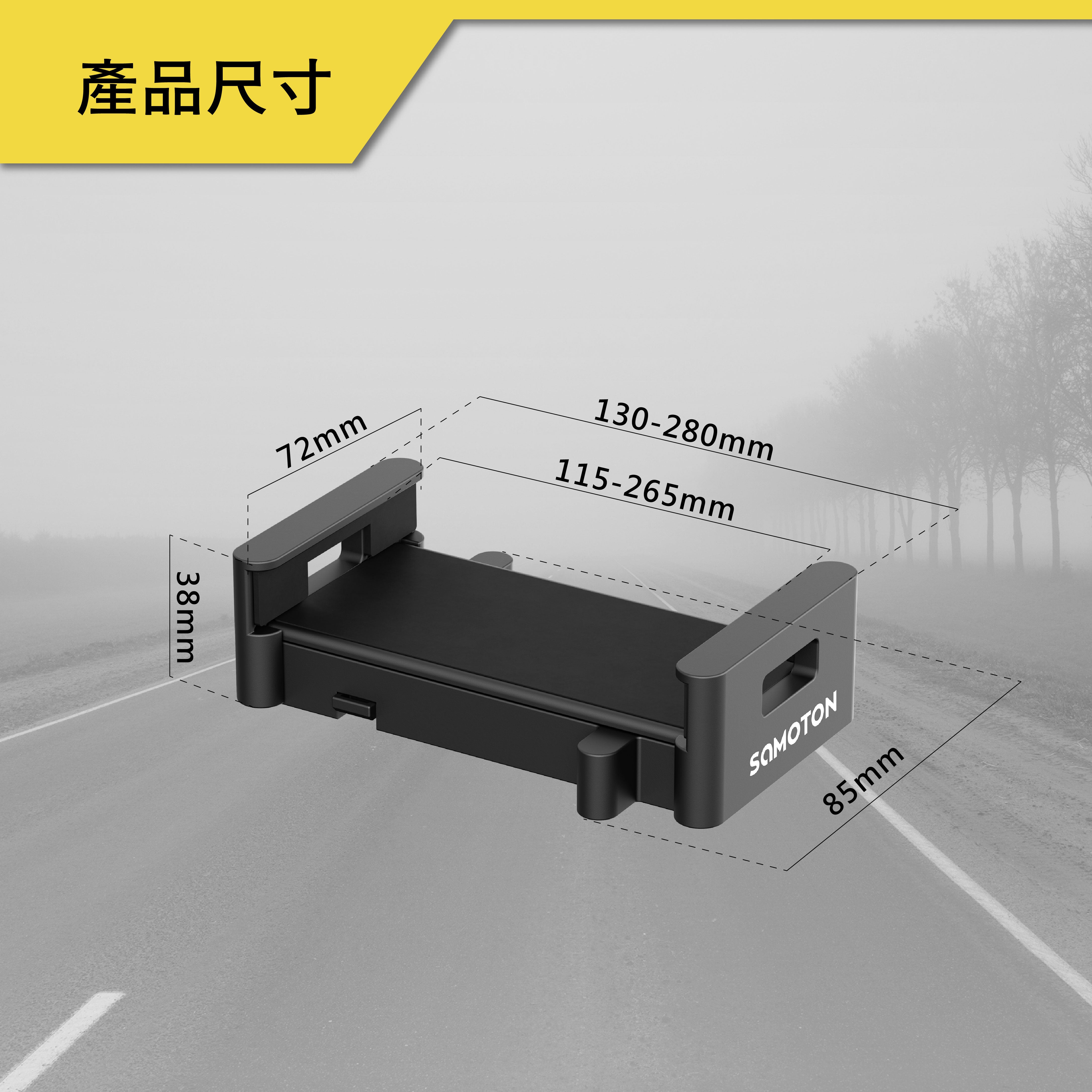 薩摩頓 SAMOTON MAO-2 VESA 平板電腦夾