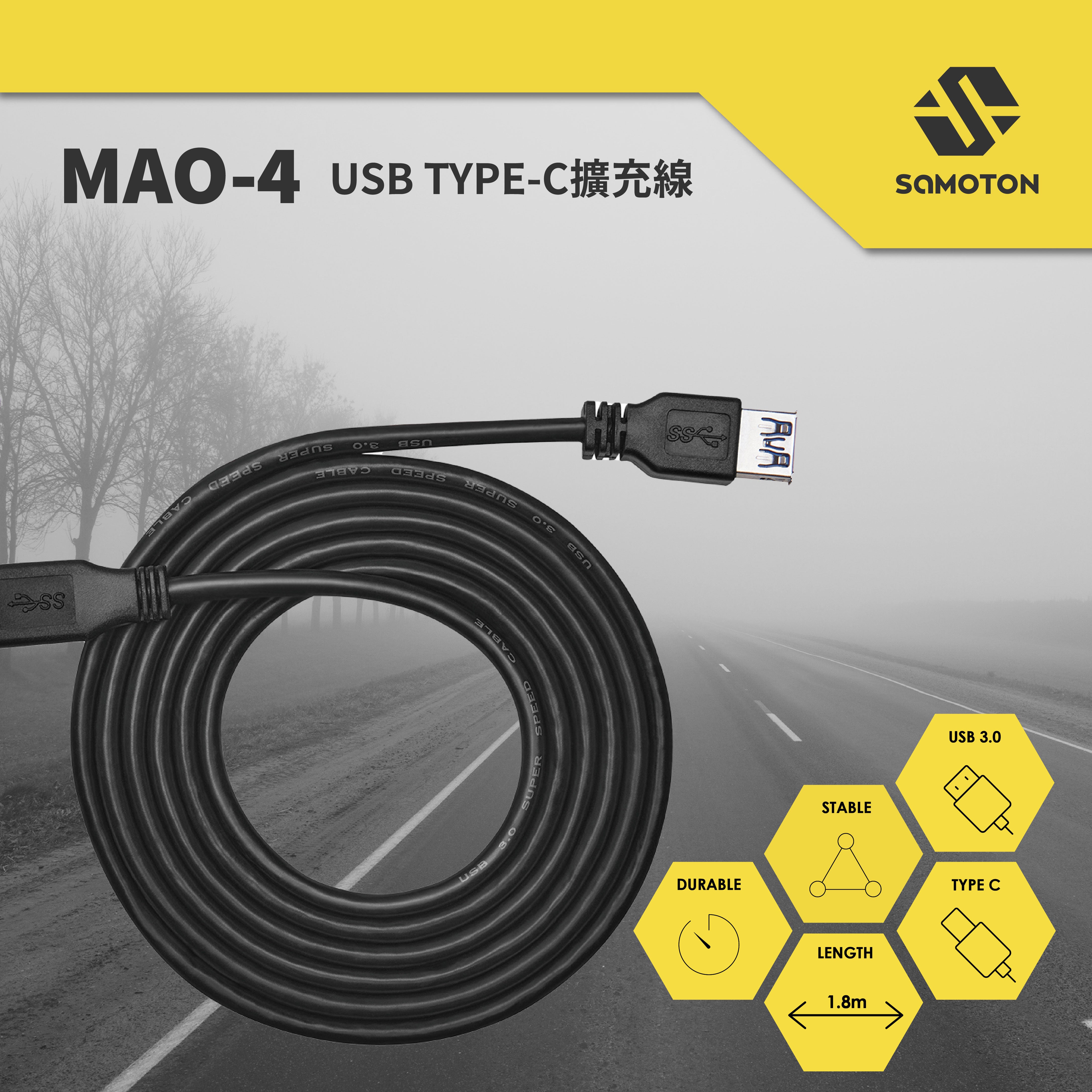 薩摩頓 SAMOTON MAO-4 USB TYPE-C擴充線