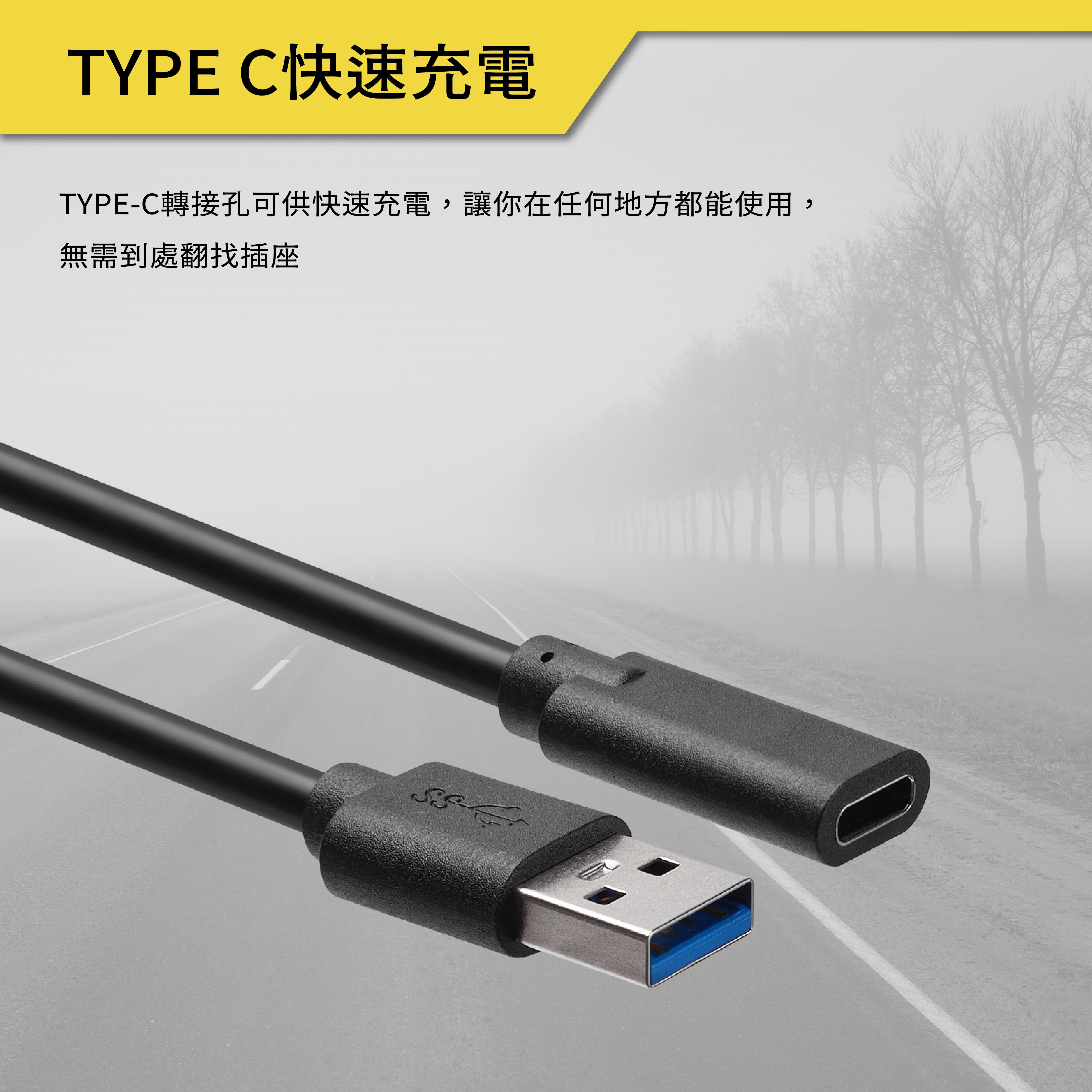 薩摩頓 SAMOTON MAO-4 USB TYPE-C擴充線