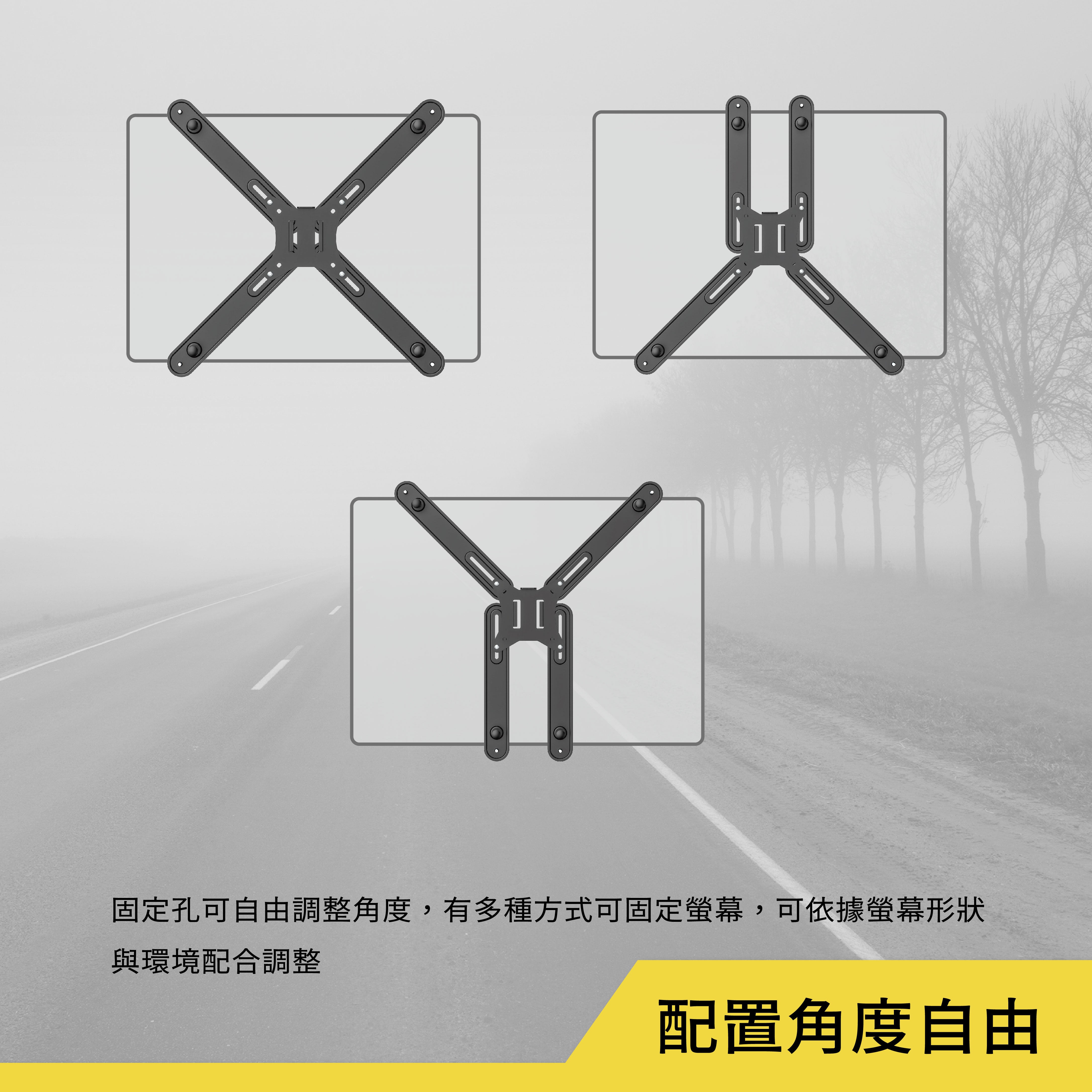 薩摩頓 SAMOTON MAO-5 VESA延伸轉接架