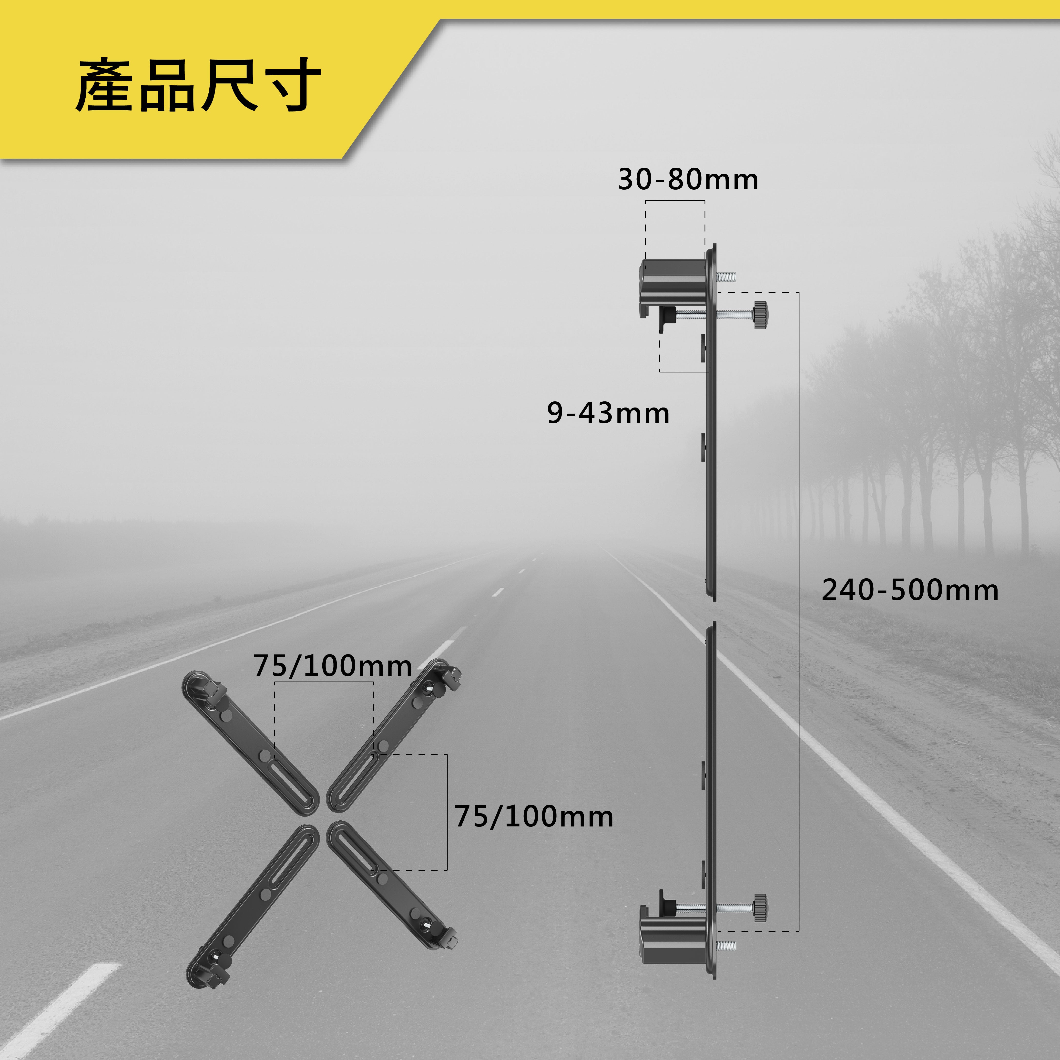 薩摩頓 SAMOTON MAO-5 VESA延伸轉接架