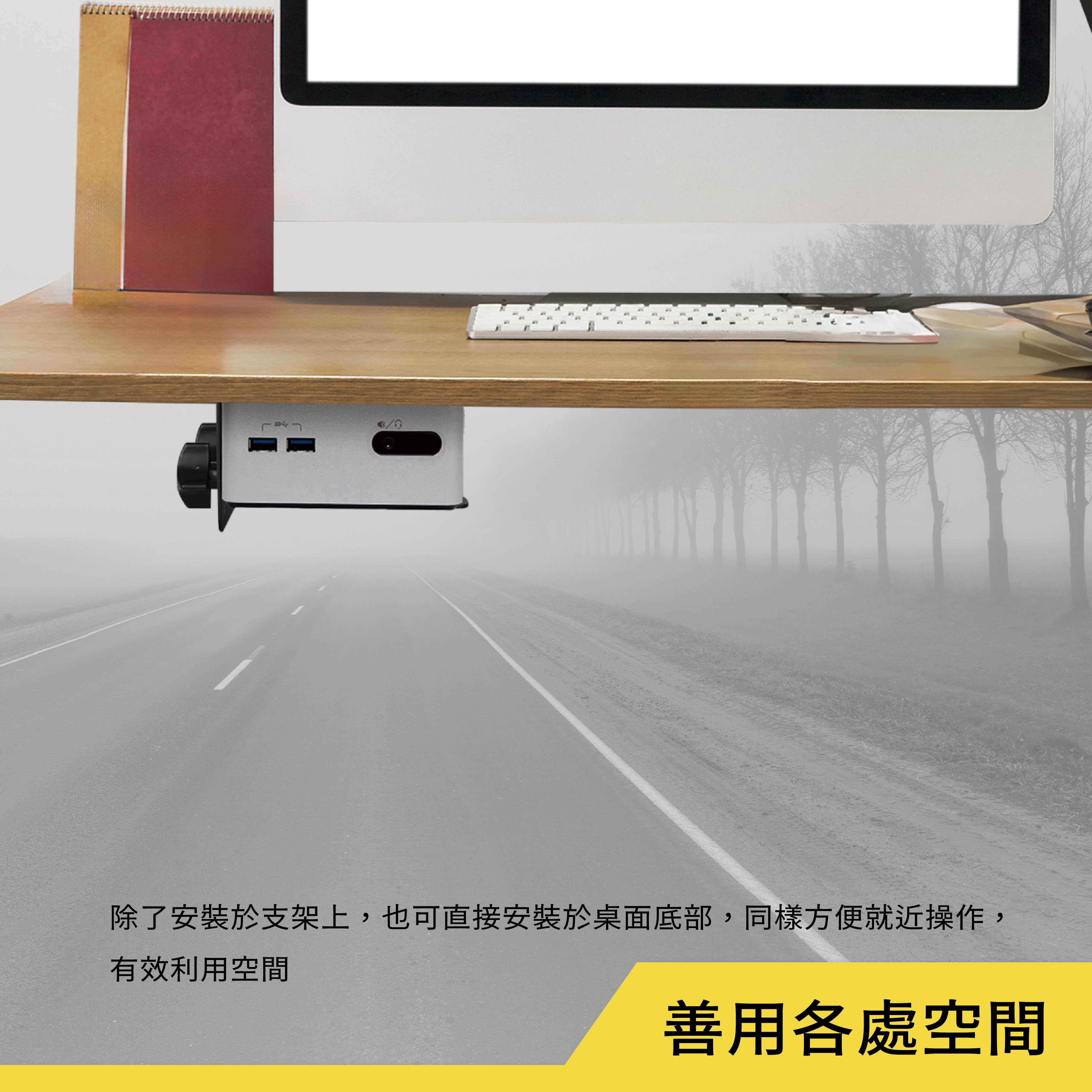 薩摩頓 SAMOTON MAO-7 VESA小主機支架