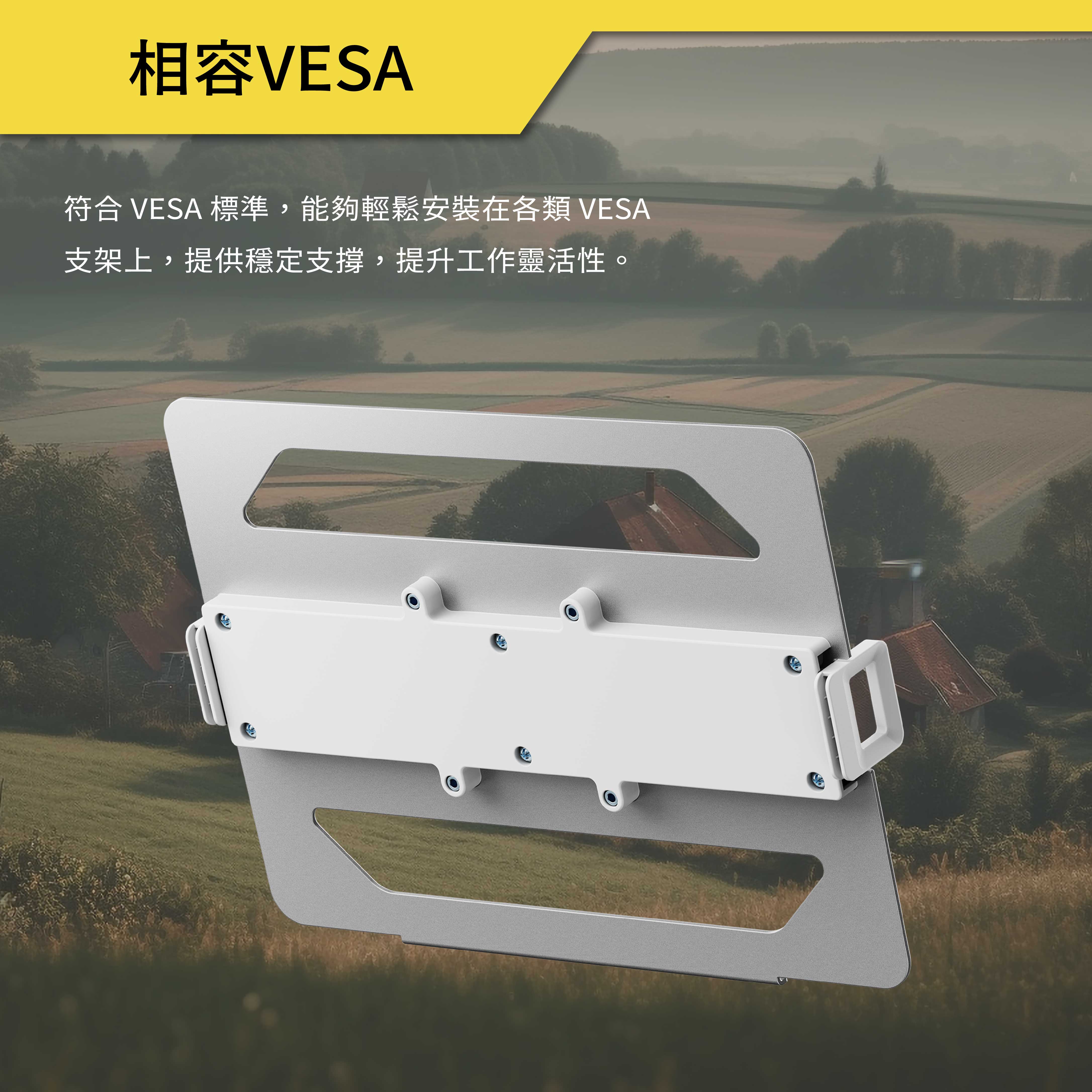 薩摩頓 SAMOTON MAO-9 VESA筆電托盤架