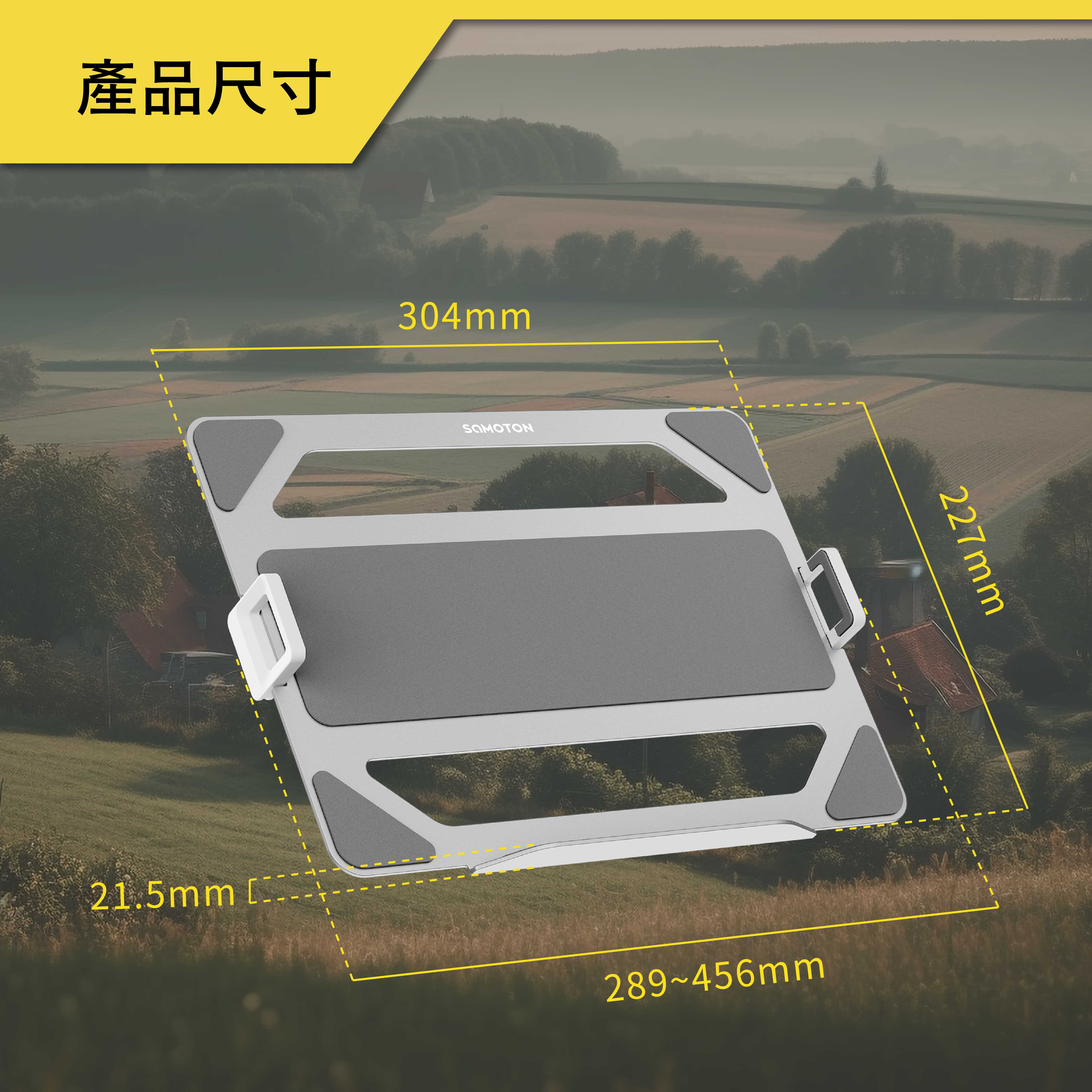 薩摩頓 SAMOTON MAO-9 VESA筆電托盤架