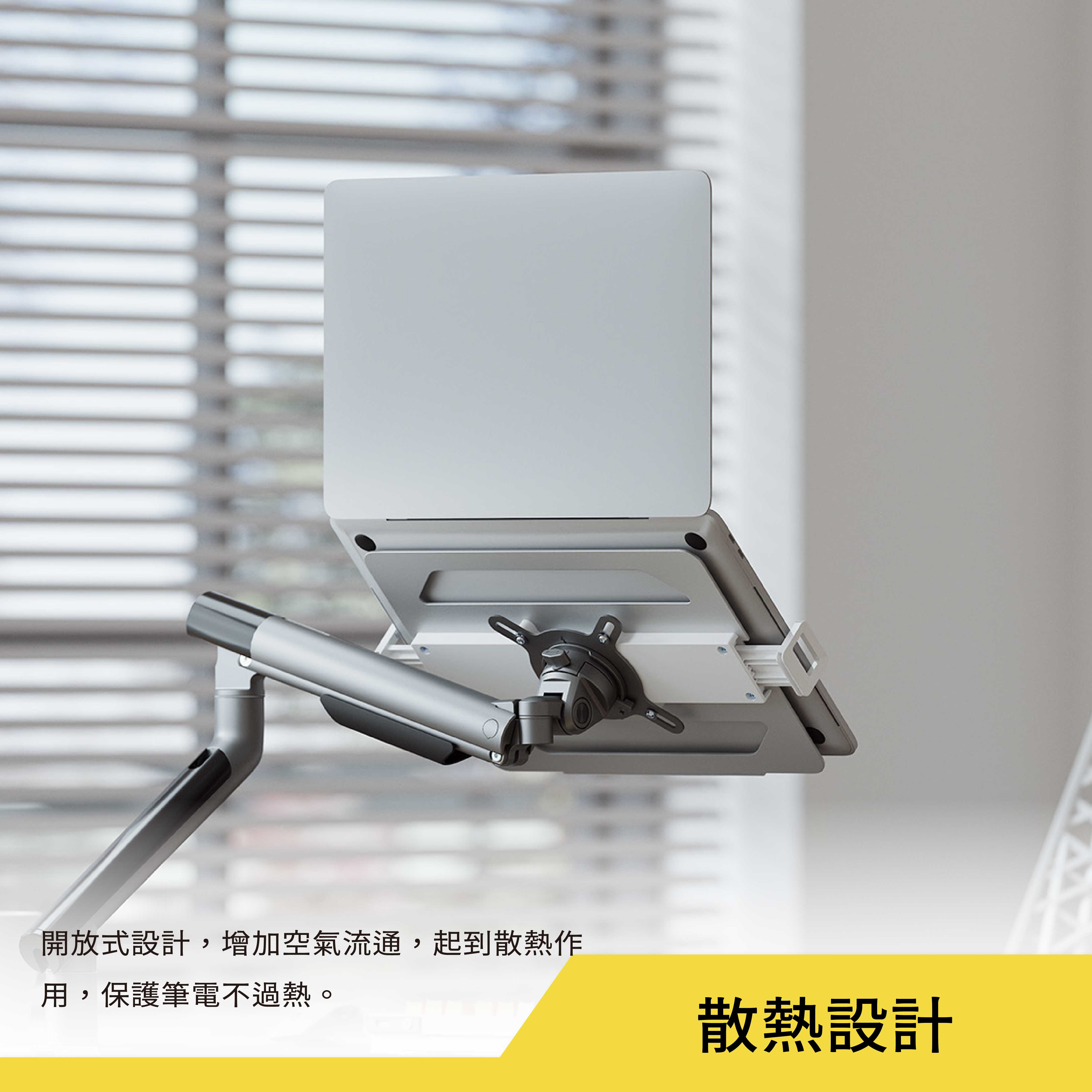 薩摩頓 SAMOTON MAO-9 VESA筆電托盤架