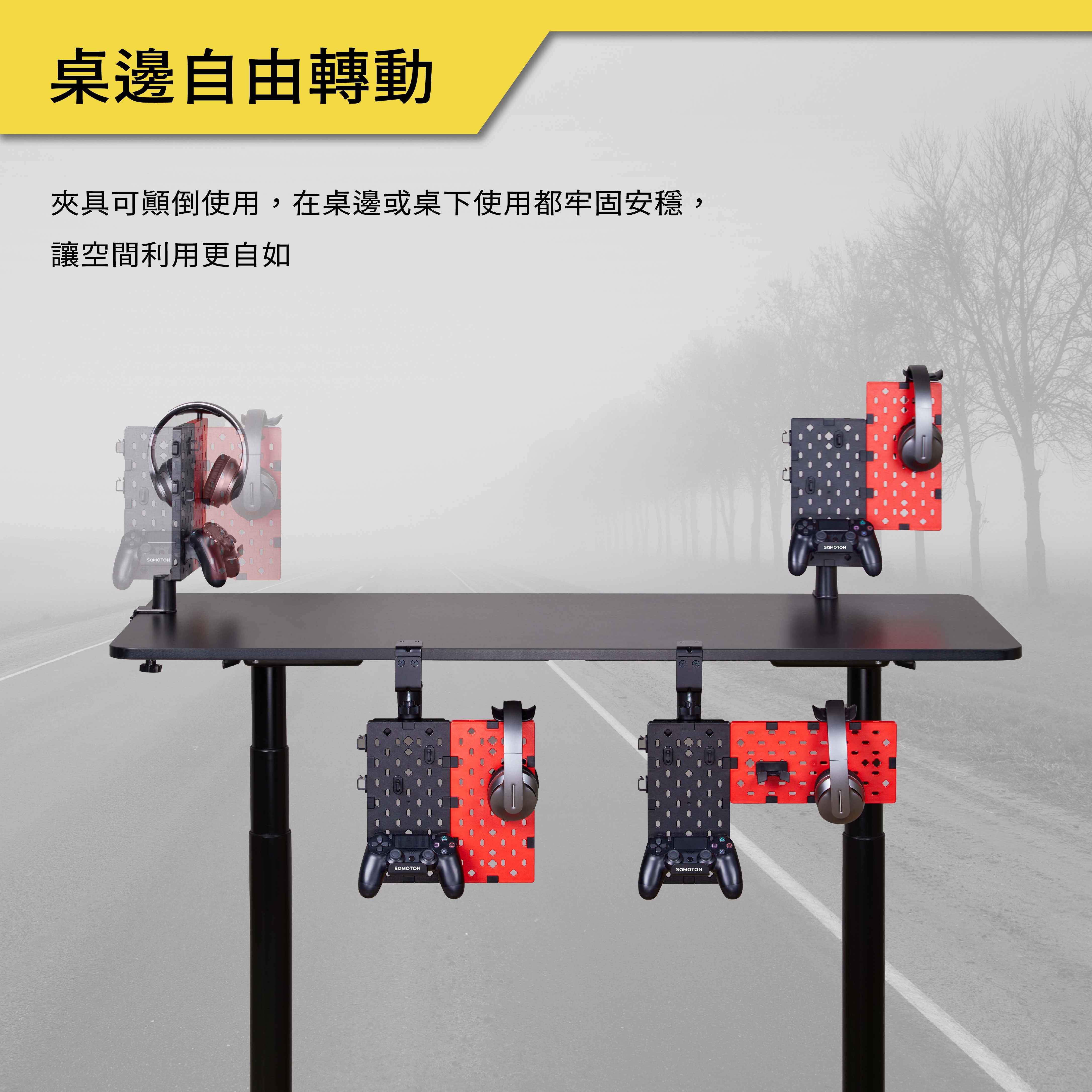 薩摩頓 SAMOTON MDB-2 旋轉收納洞洞板