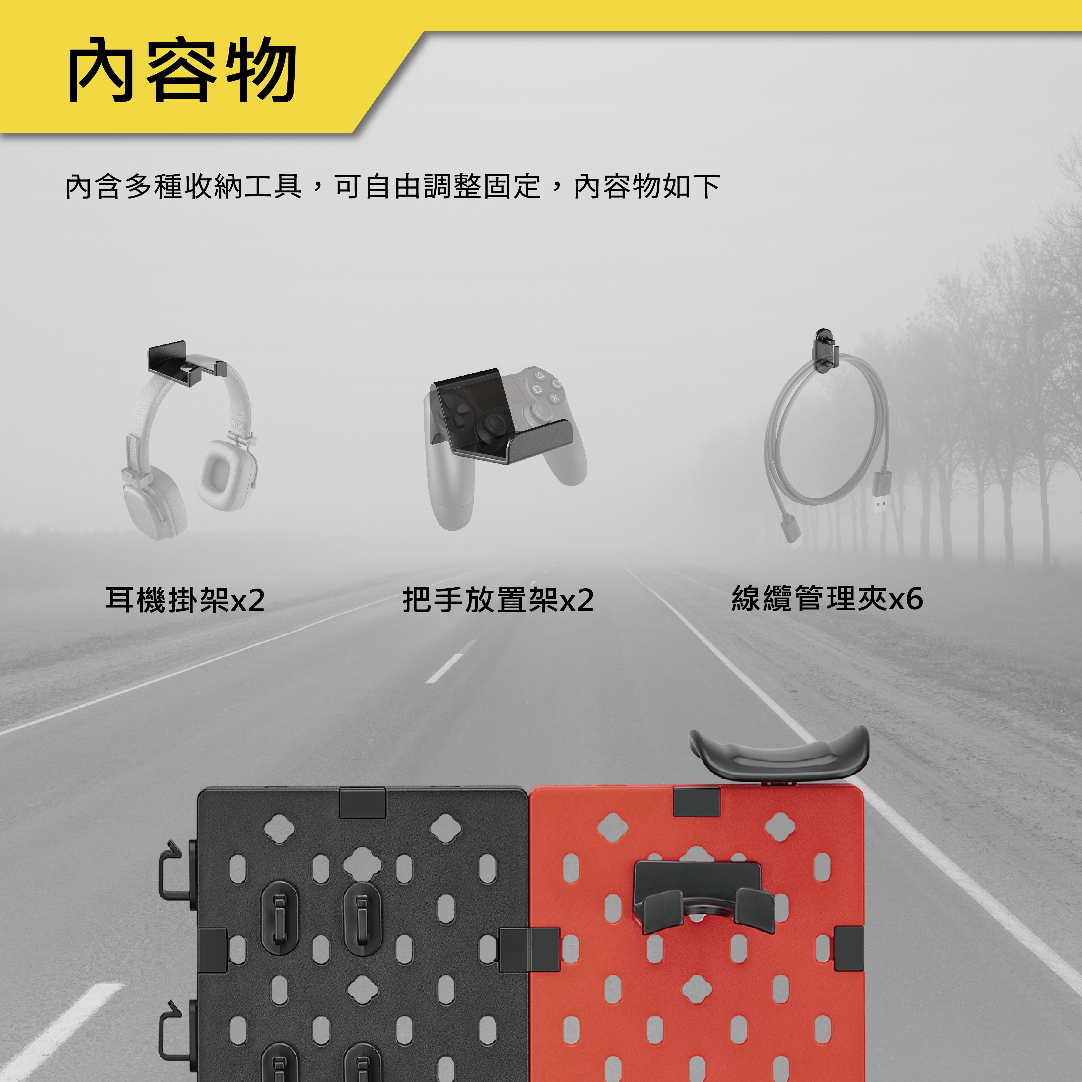 薩摩頓 SAMOTON MDB-2 旋轉收納洞洞板