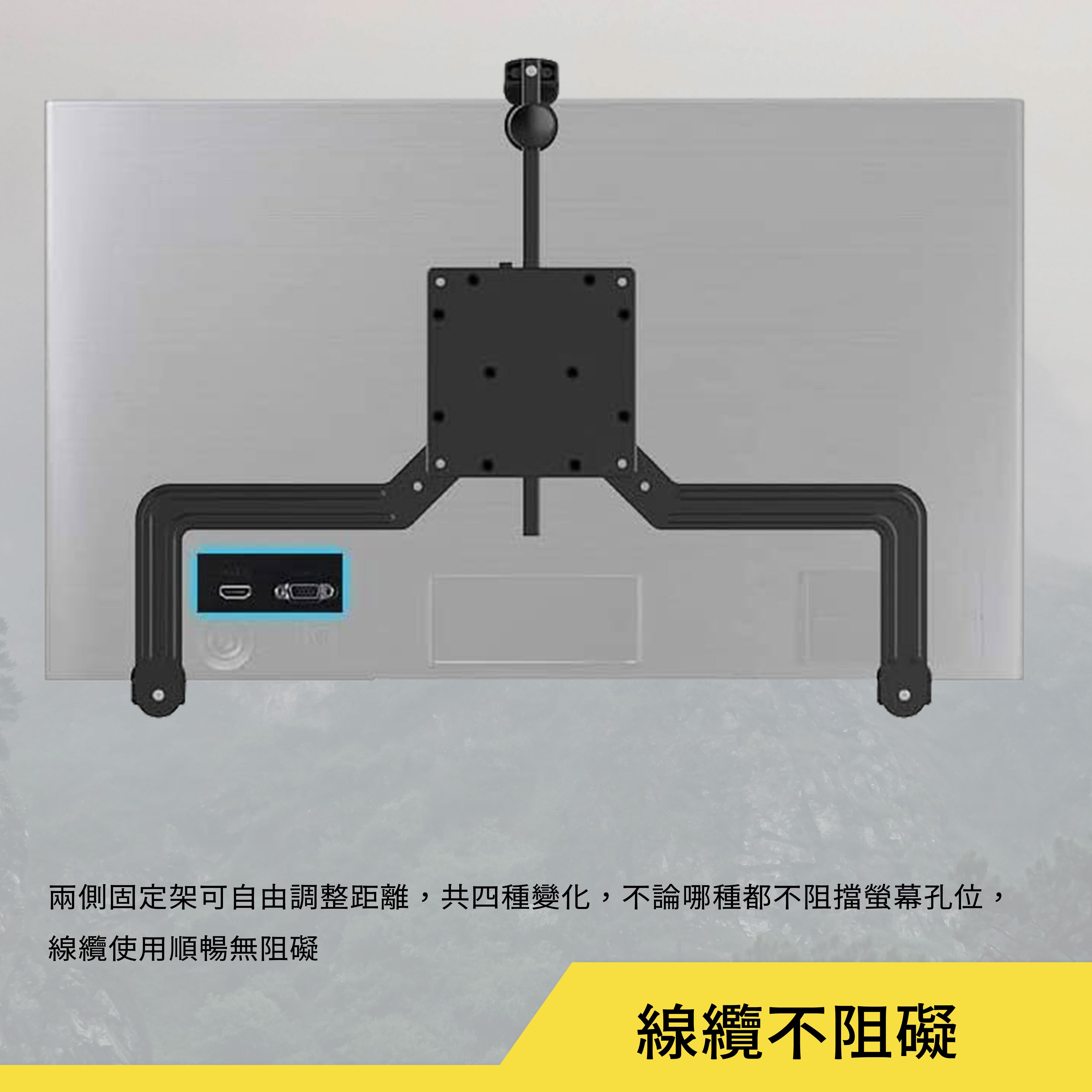 薩摩頓 SAMOTON MMA-1 VESA延伸架