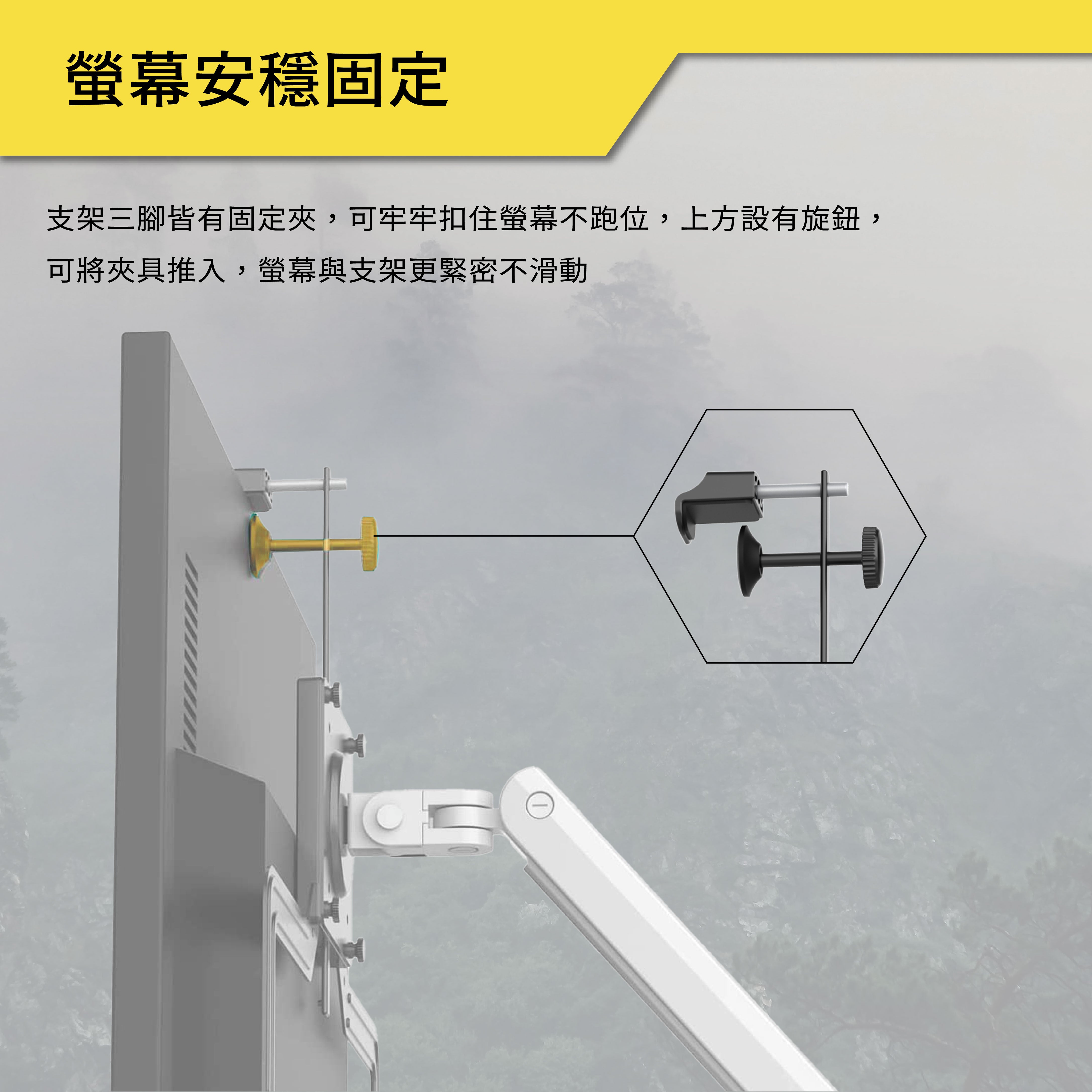 薩摩頓 SAMOTON MMA-1 VESA延伸架