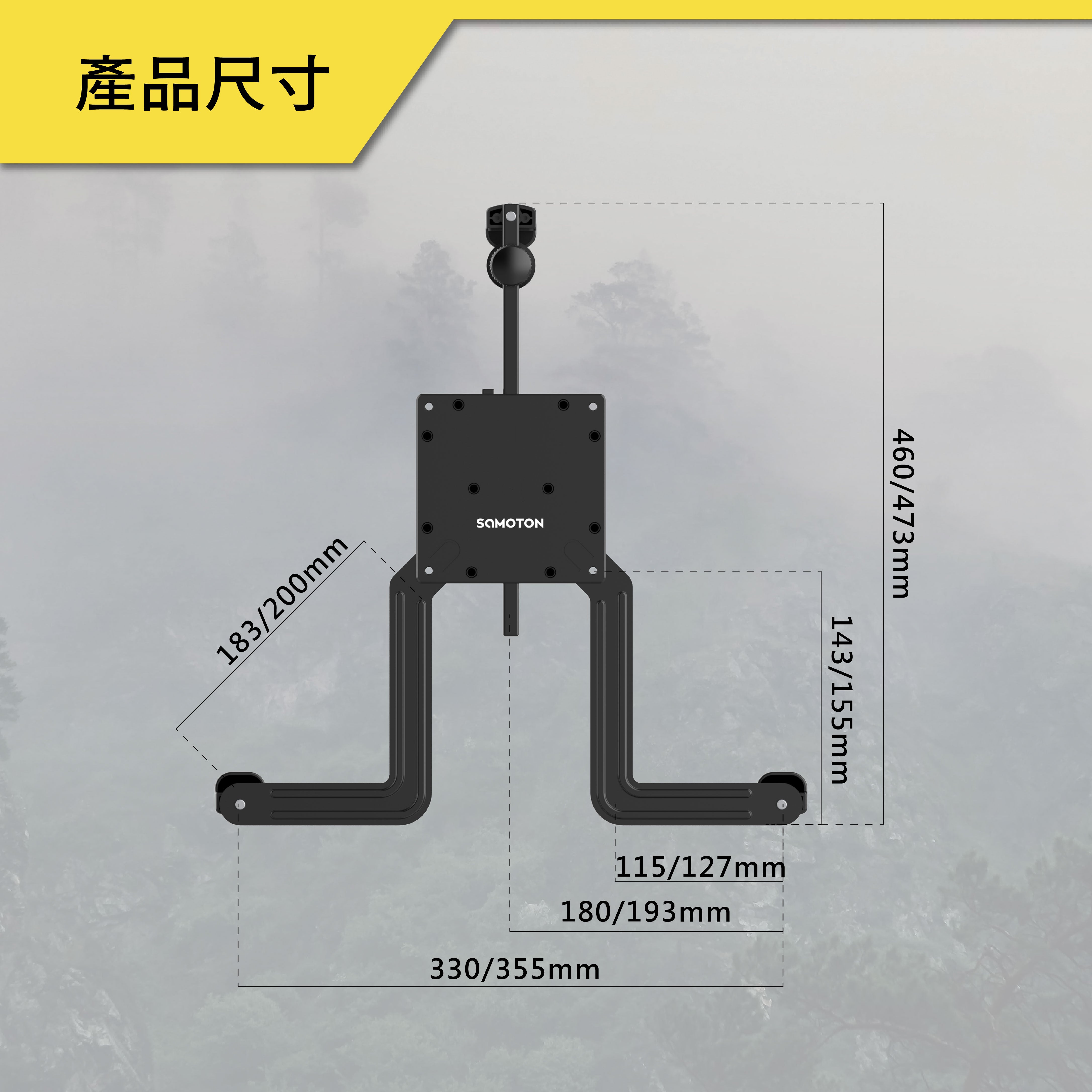 薩摩頓 SAMOTON MMA-1 VESA延伸架