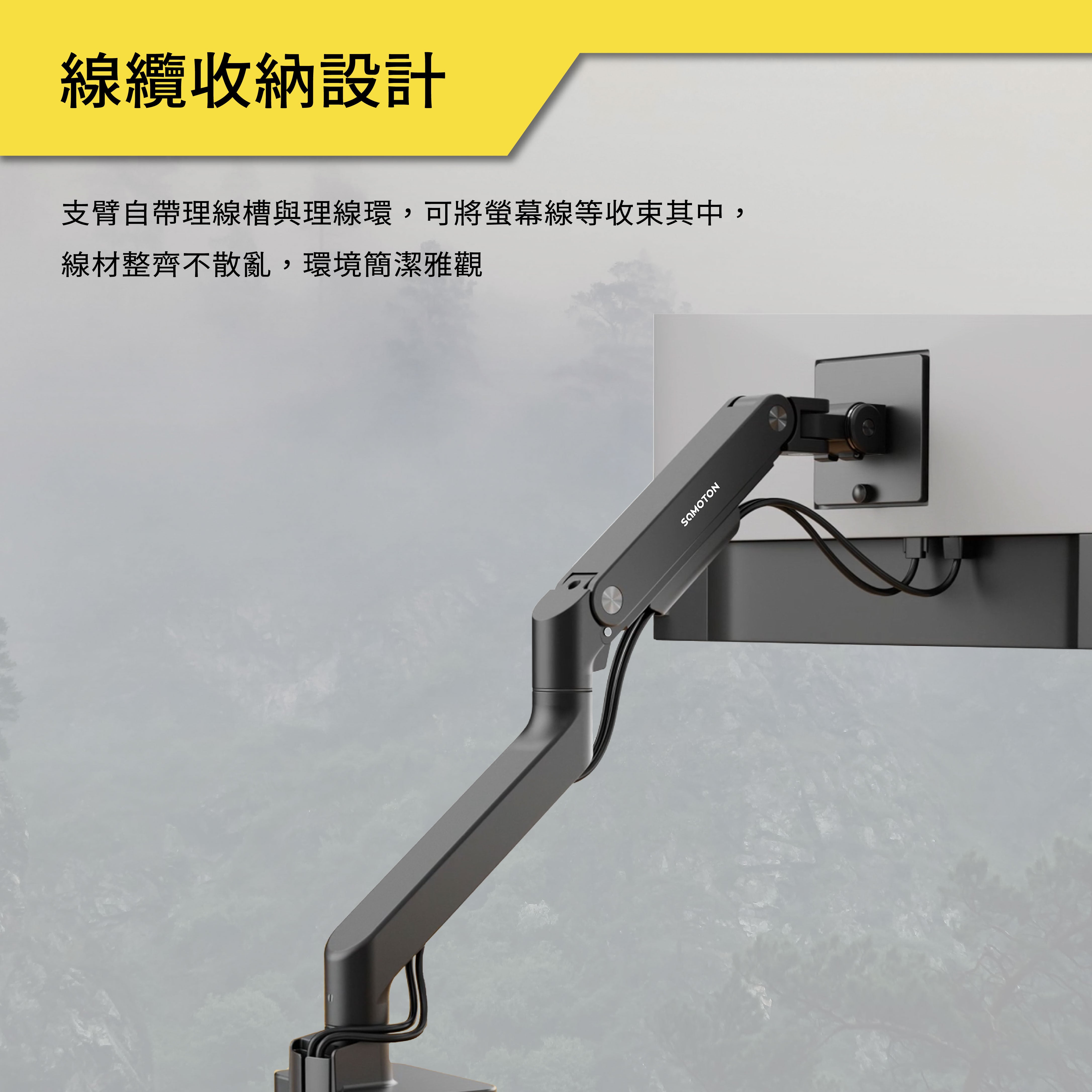 薩摩頓 SAMOTON MO-10-S1 氣壓式高承重螢幕支架