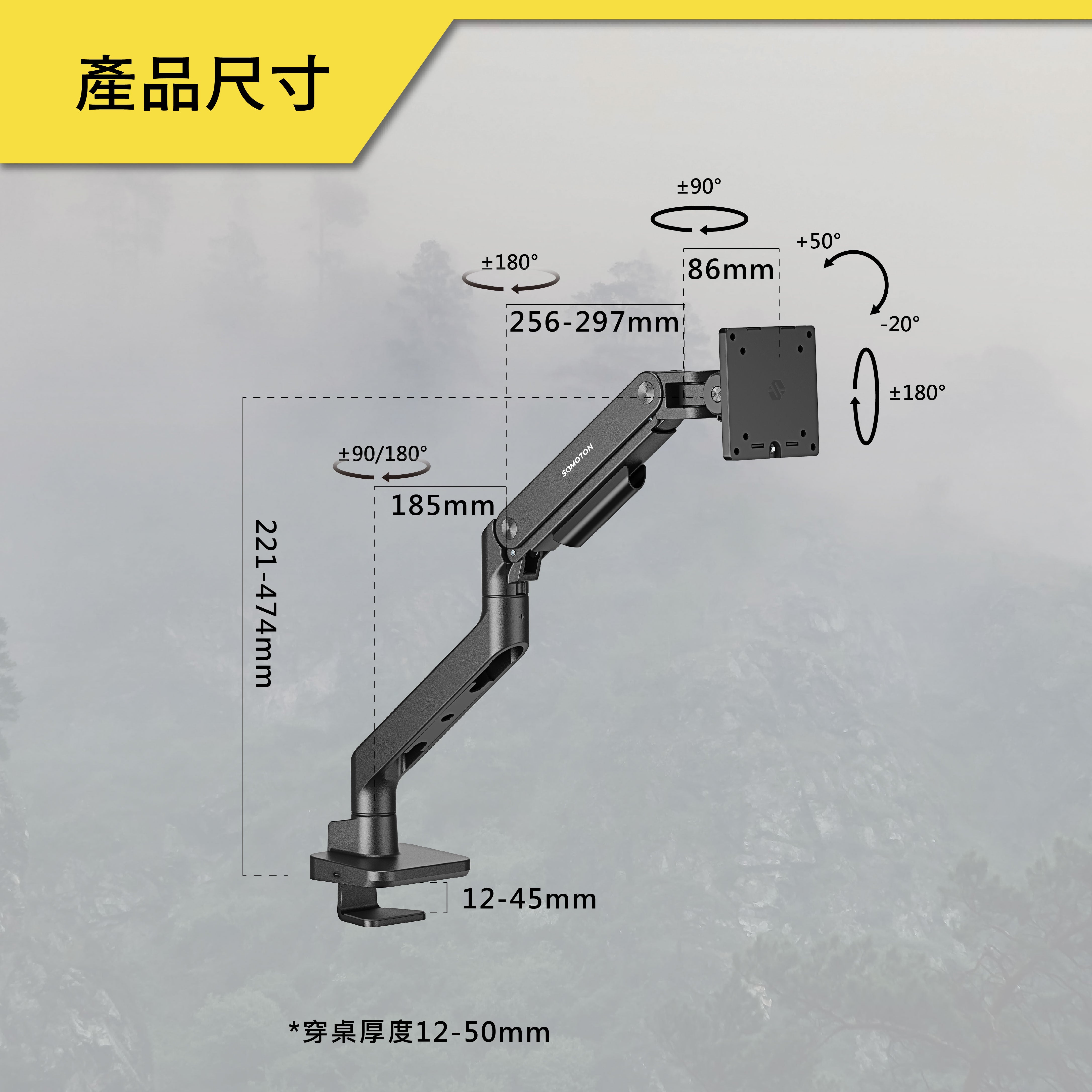 薩摩頓 SAMOTON MO-10-S1 氣壓式高承重螢幕支架