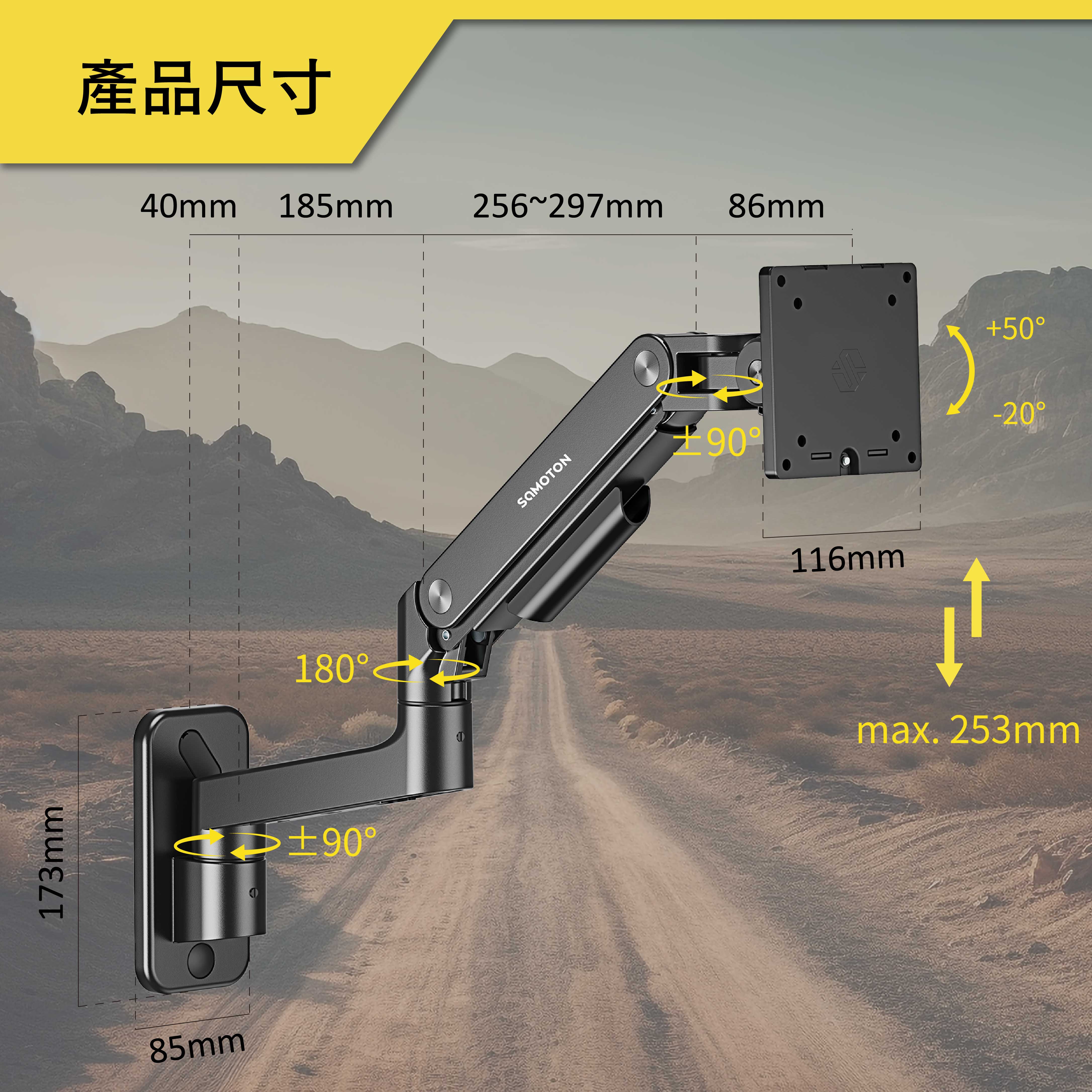 薩摩頓 SAMOTON MO-13-1W 氣壓式高承重螢幕壁掛支架