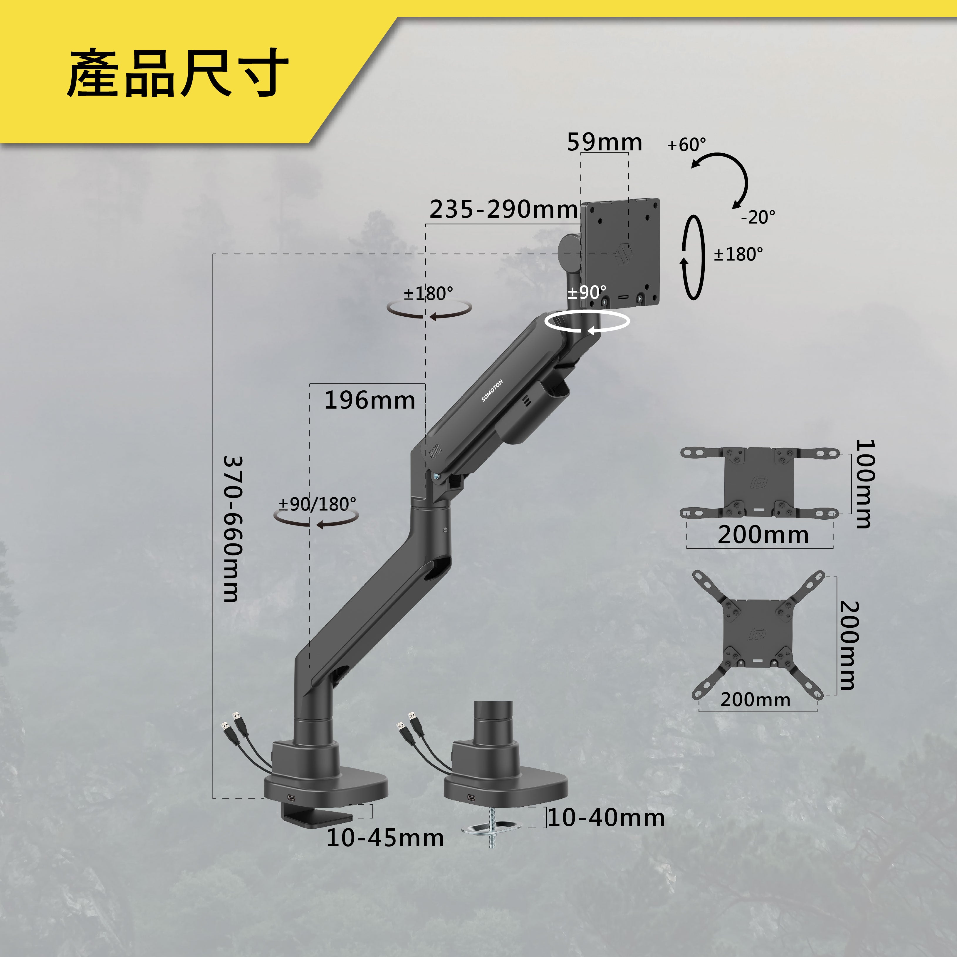薩摩頓 SAMOTON SIGMA系列 MO-14-S1 氣壓式超高承重螢幕支架