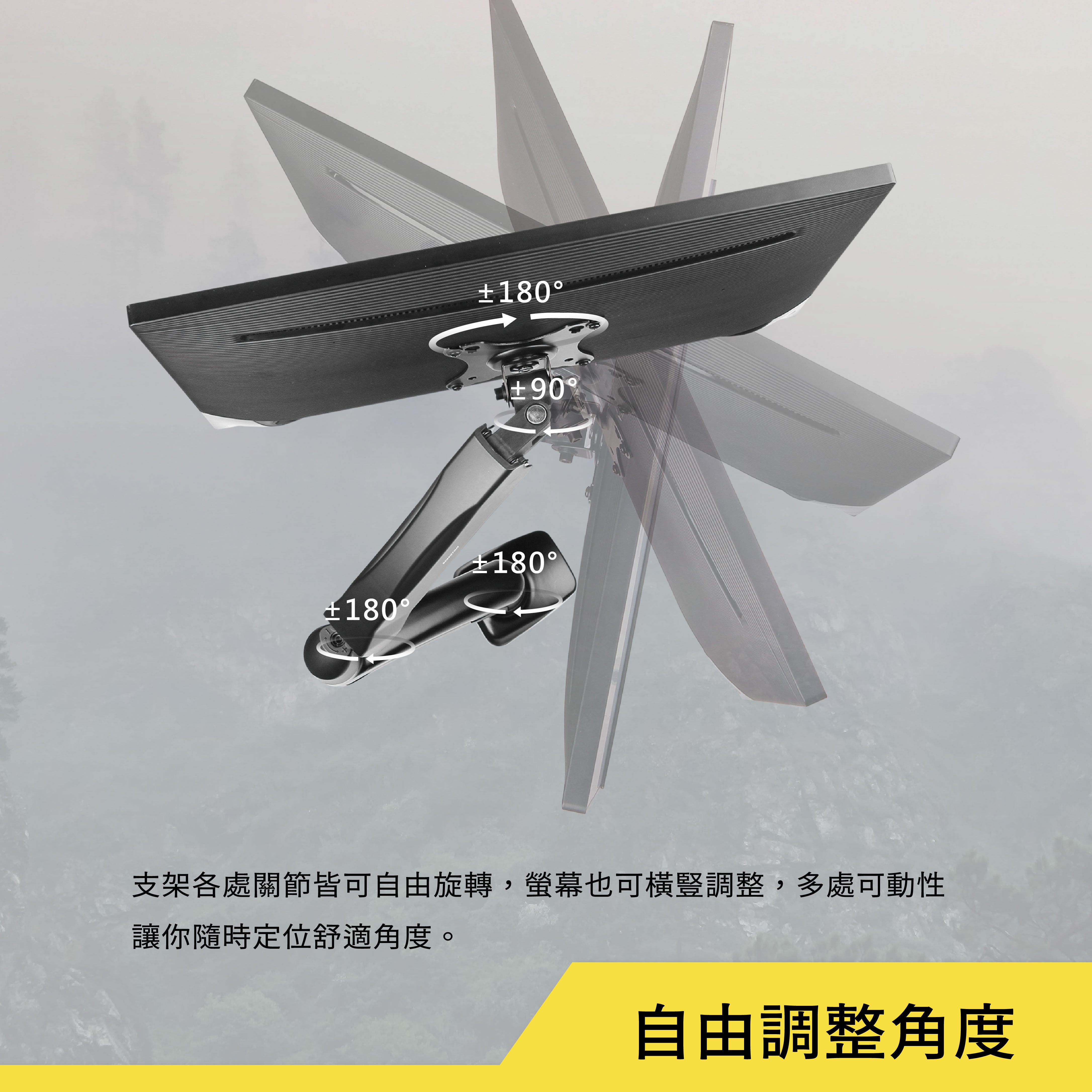 薩摩頓 SAMOTON MO-1 氣壓式螢幕支架