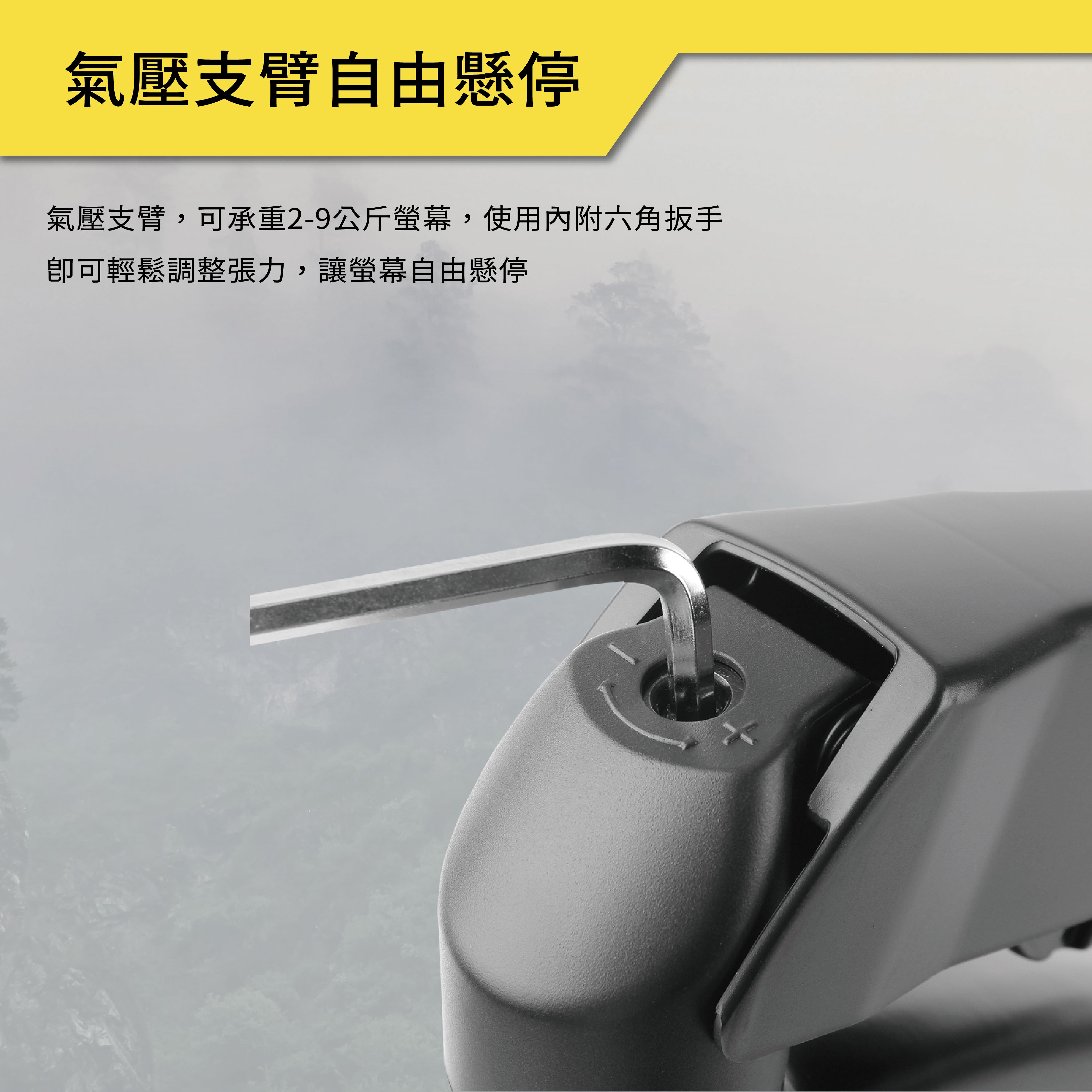 薩摩頓 SAMOTON MO-1 氣壓式螢幕支架