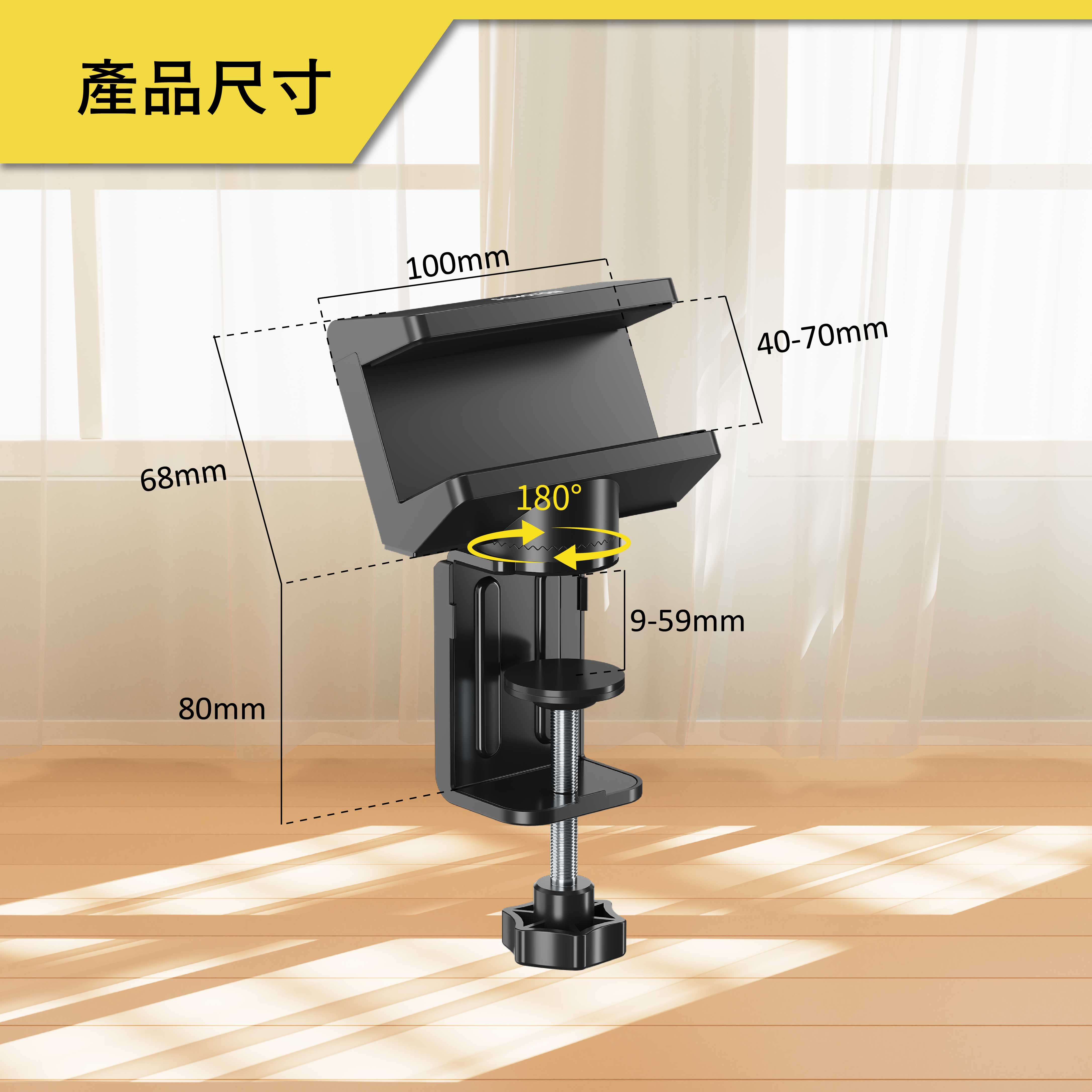 薩摩頓 SAMOTON MAO-25 夾桌式延長線夾