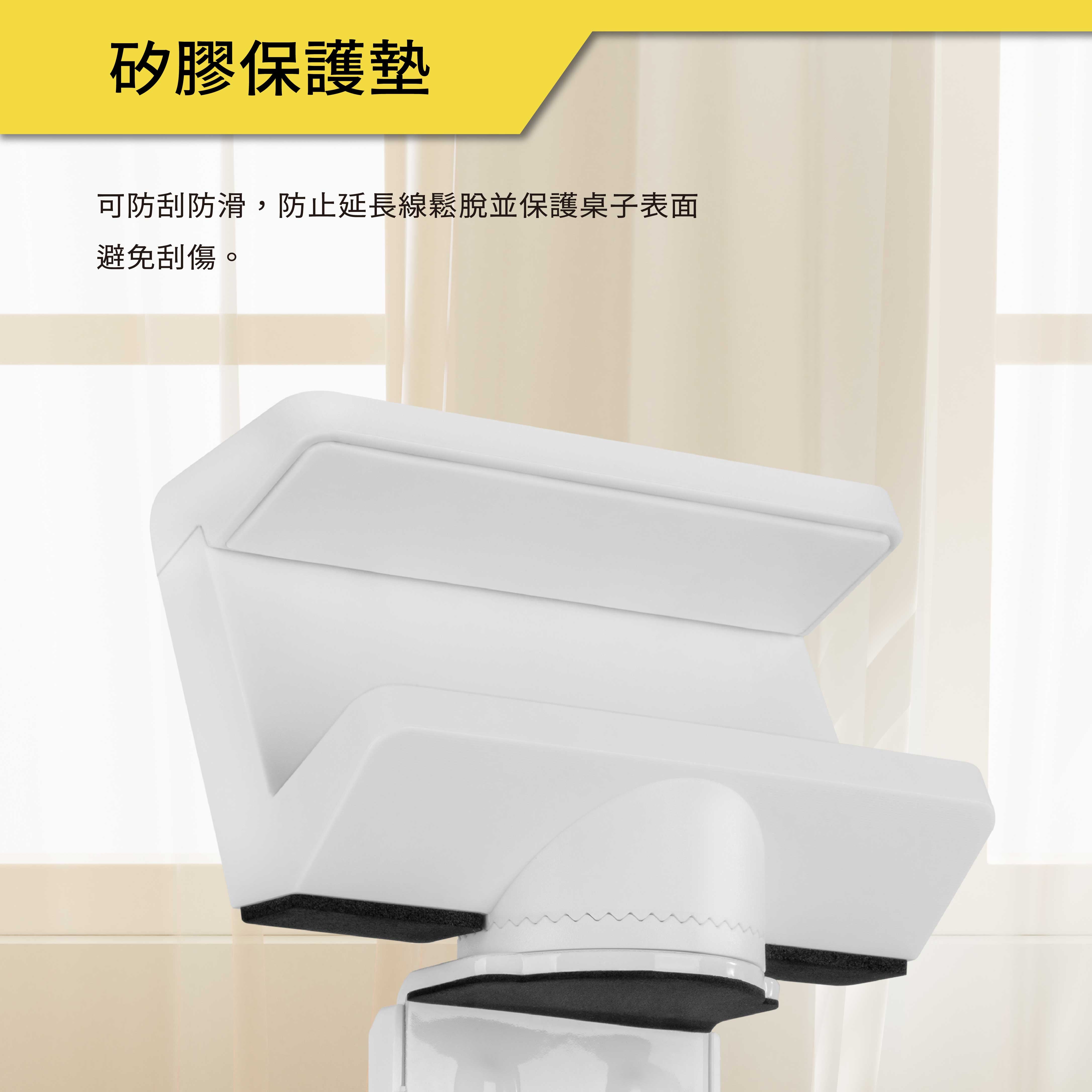 薩摩頓 SAMOTON MAO-25 夾桌式延長線夾