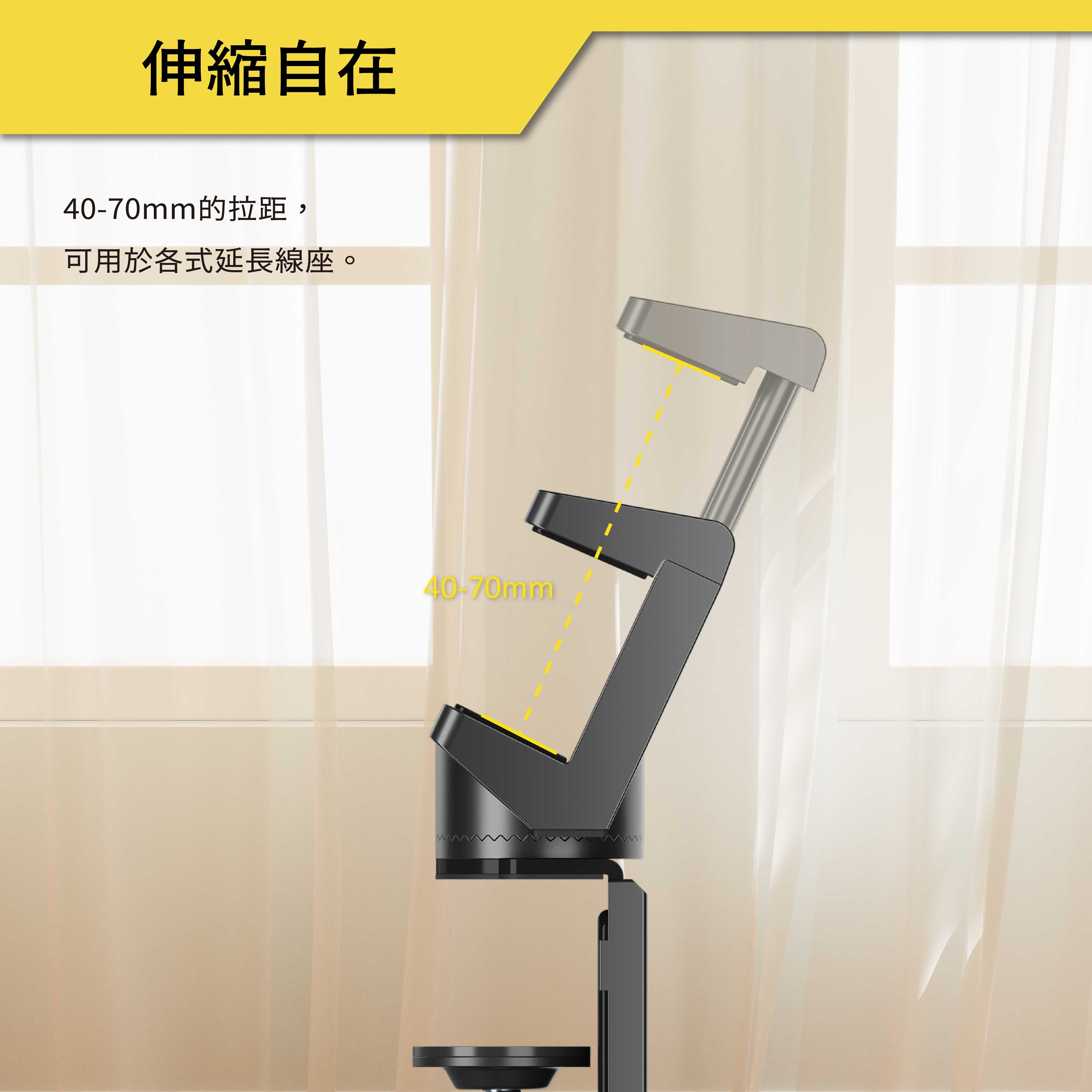 薩摩頓 SAMOTON MAO-25 夾桌式延長線夾