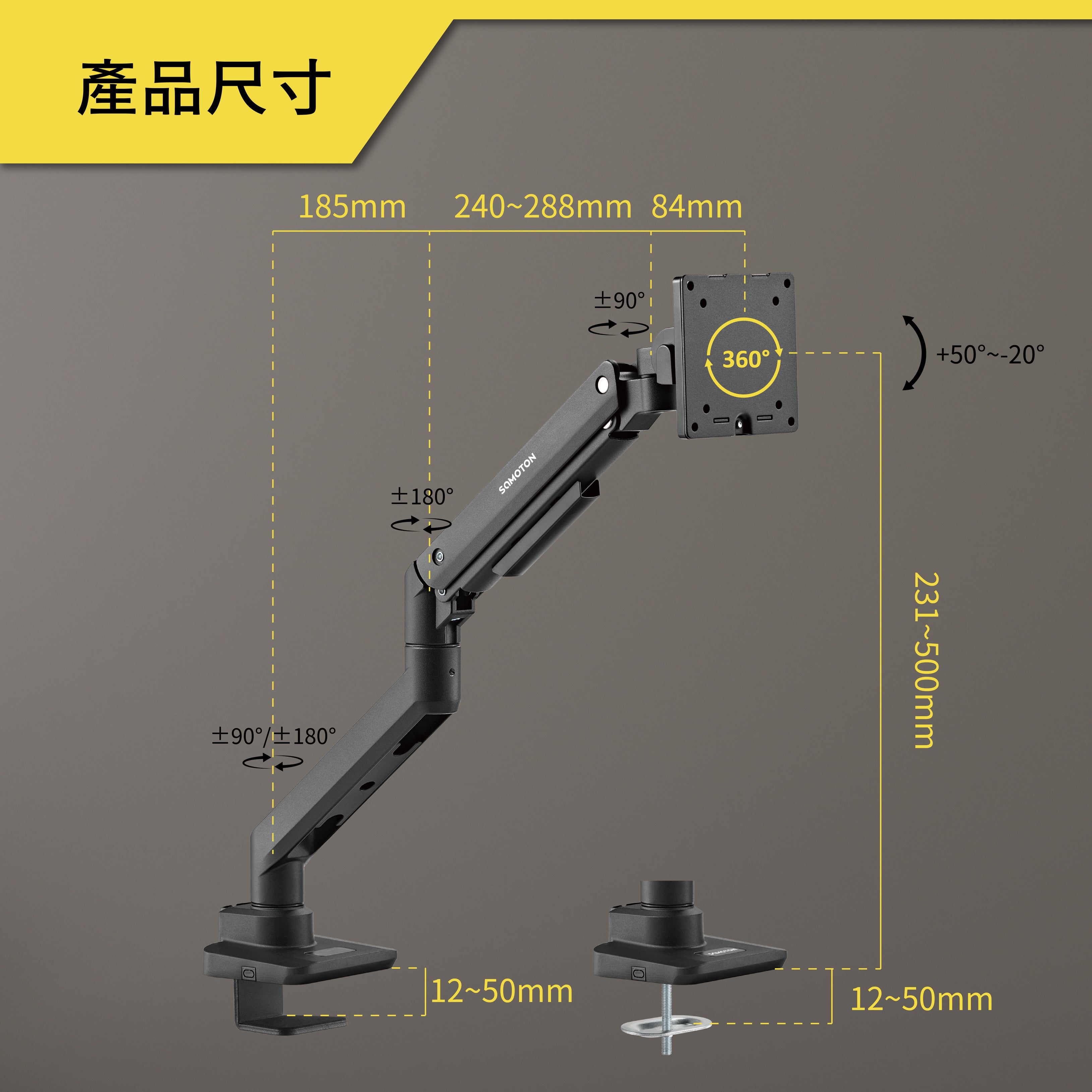 薩摩頓 SAMOTON MO-5-S1 氣壓式高承重螢幕支架
