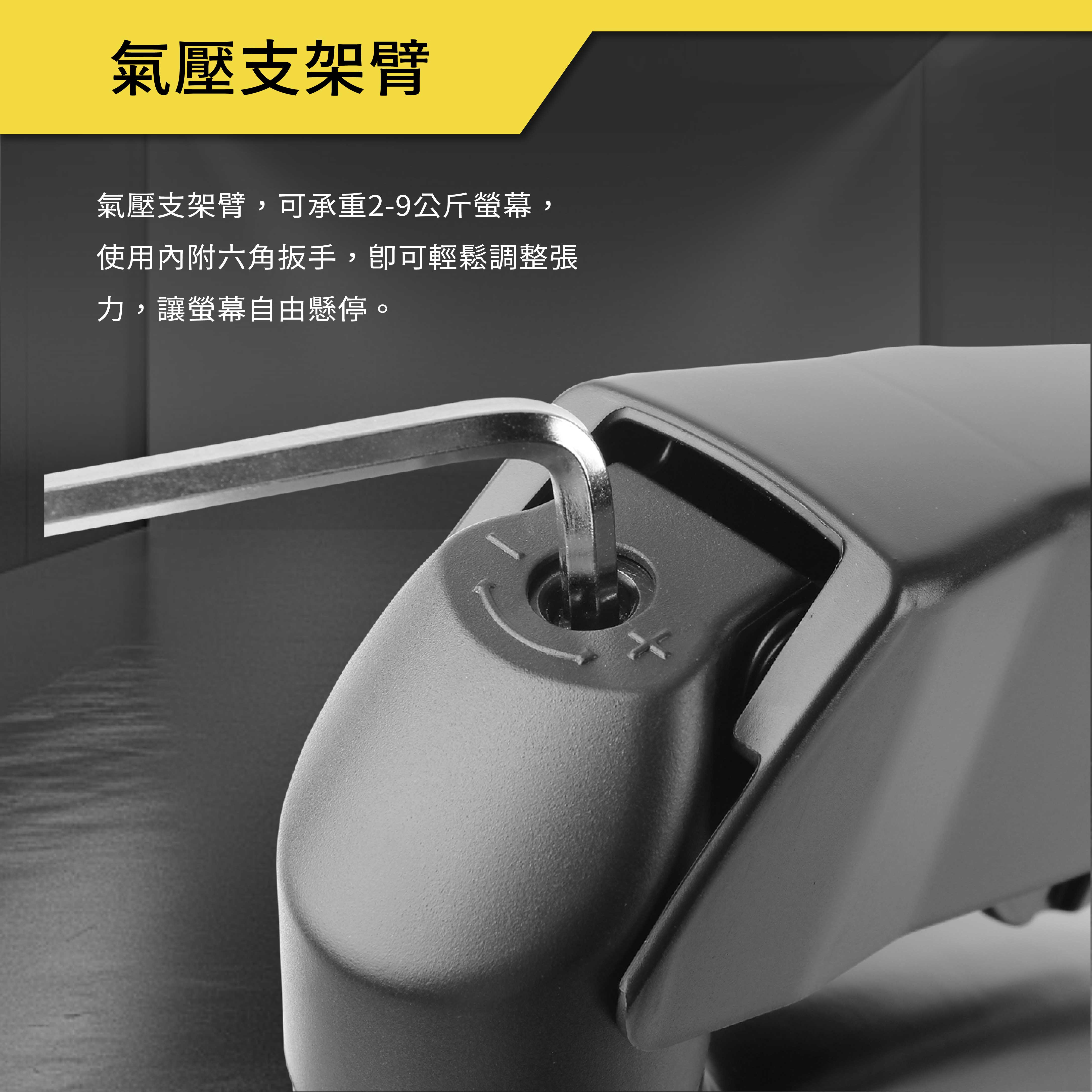 薩摩頓 SAMOTON MO-6-S2 氣壓式雙螢幕支架
