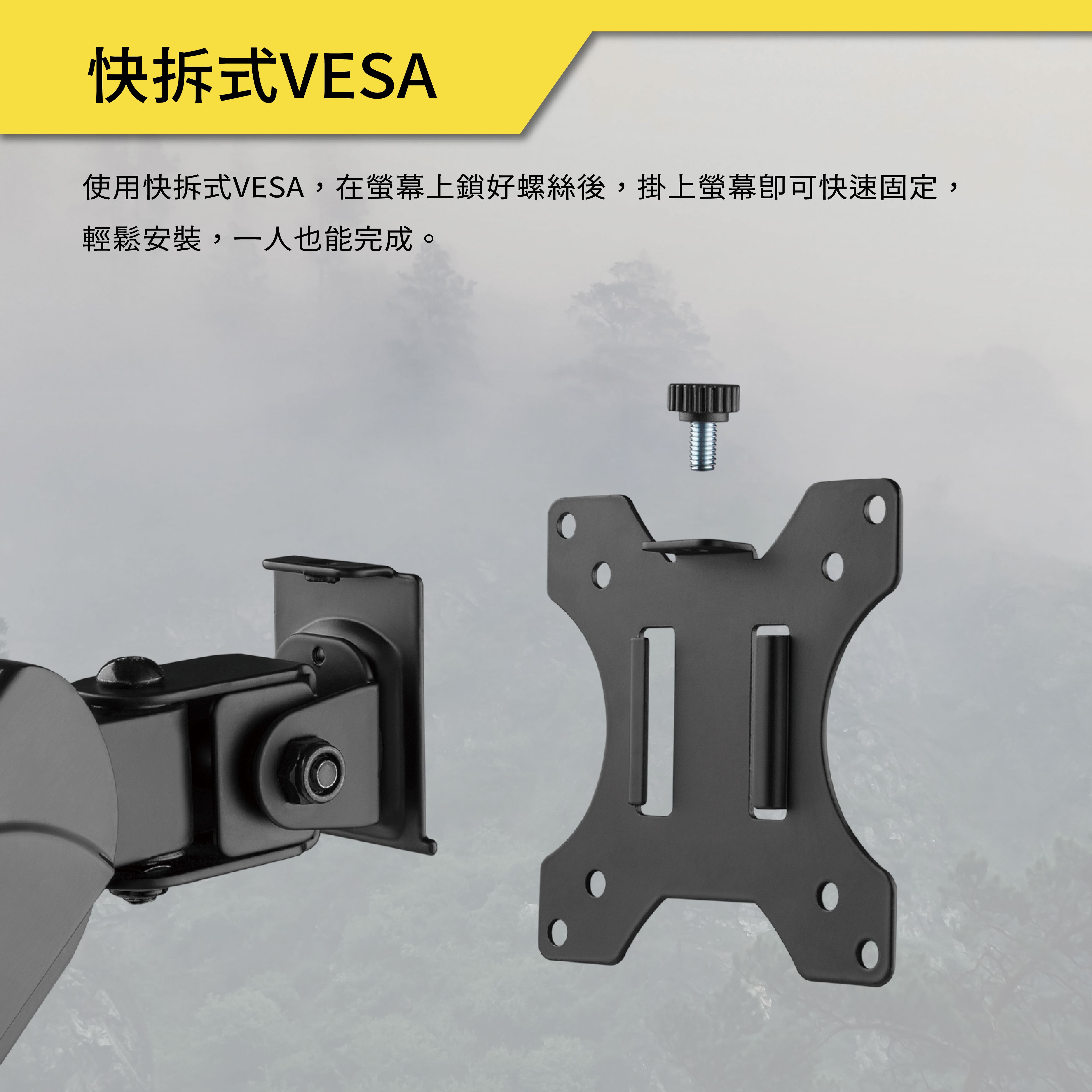 薩摩頓 SAMOTON MO-7-S1 中柱氣壓式螢幕支架