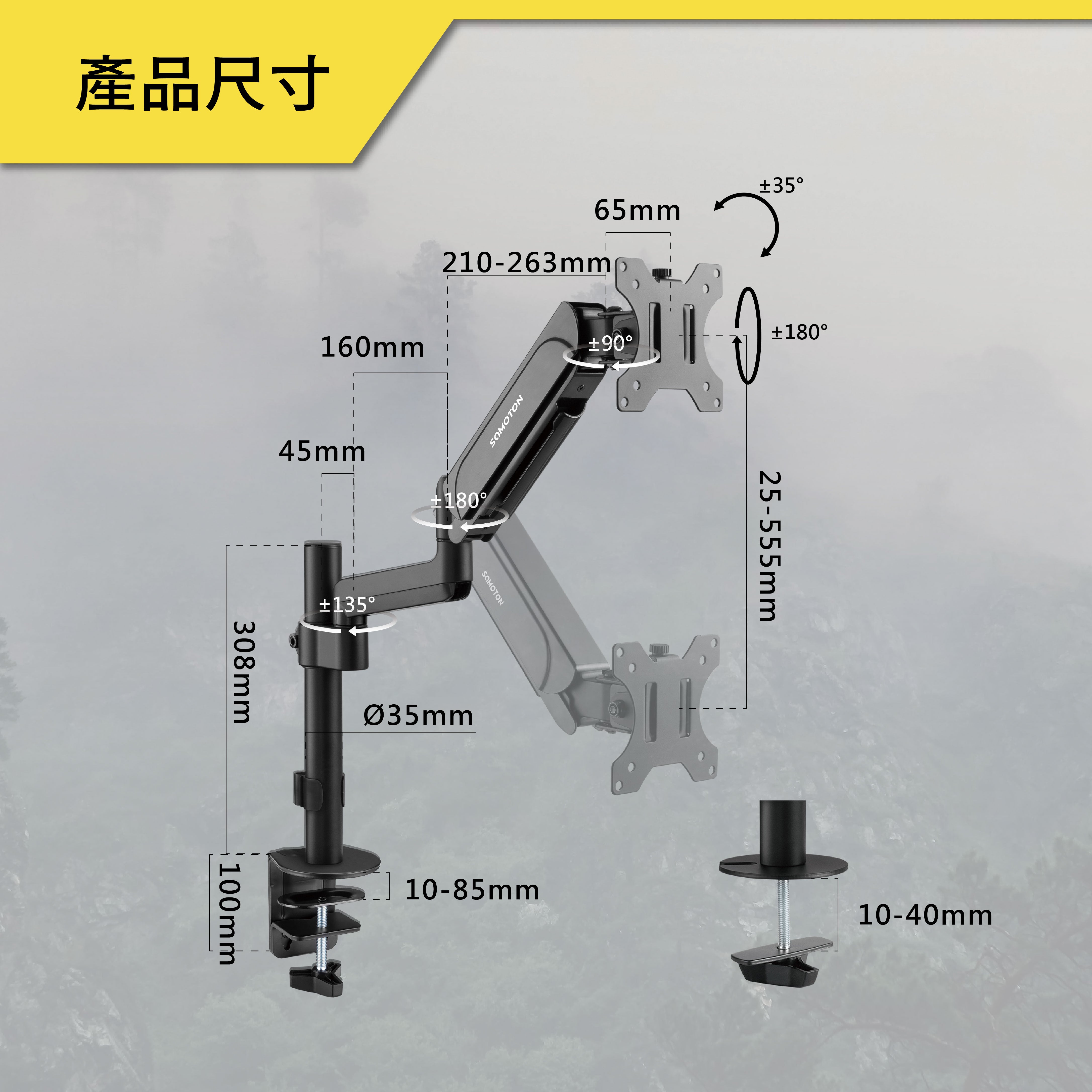薩摩頓 SAMOTON MO-7-S1 中柱氣壓式螢幕支架