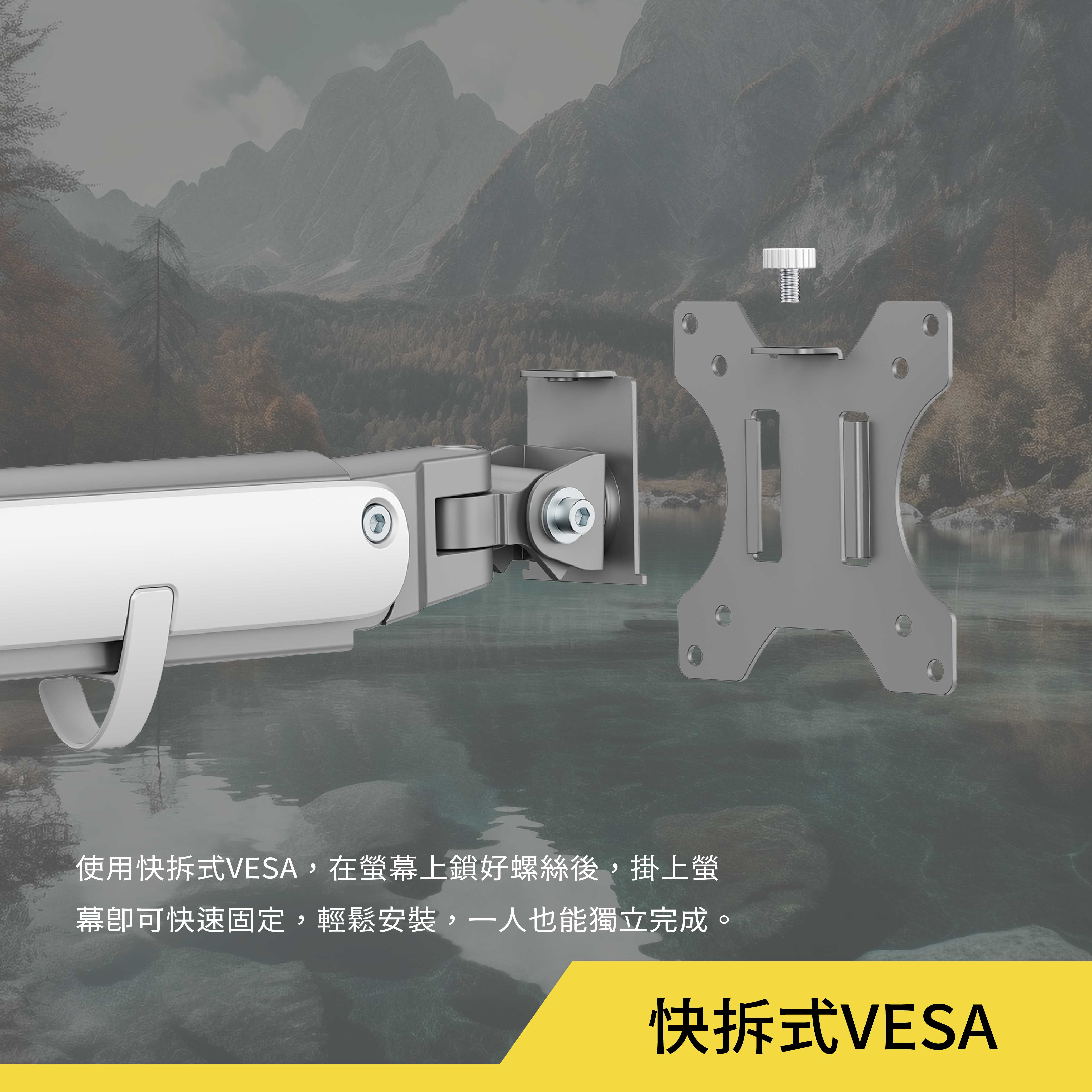 薩摩頓 SAMOTON MO-8-S1 彈簧式螢幕支架